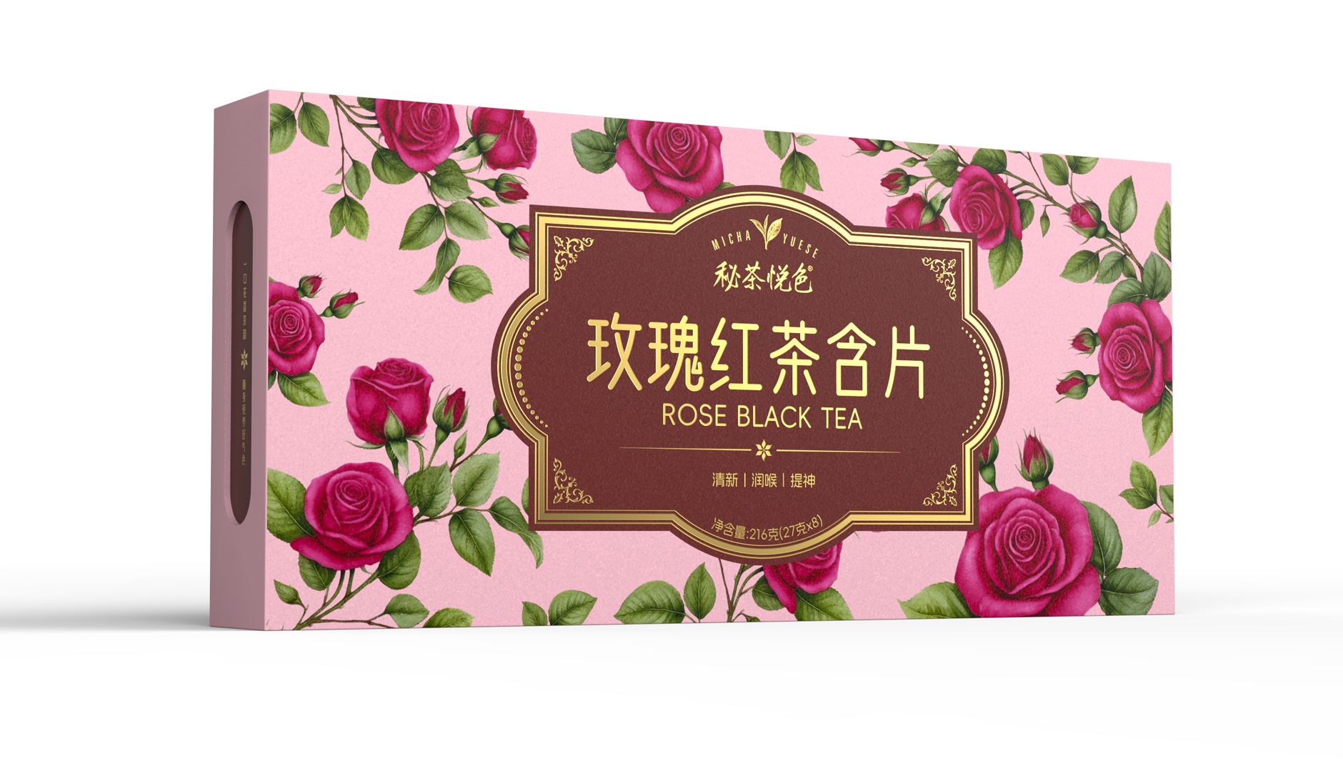 Packaging Design of Rose Black Tea Broccal Tablets，Oral Tablet Packaging Design，Packaging Design of Fast Consumer Goods，
