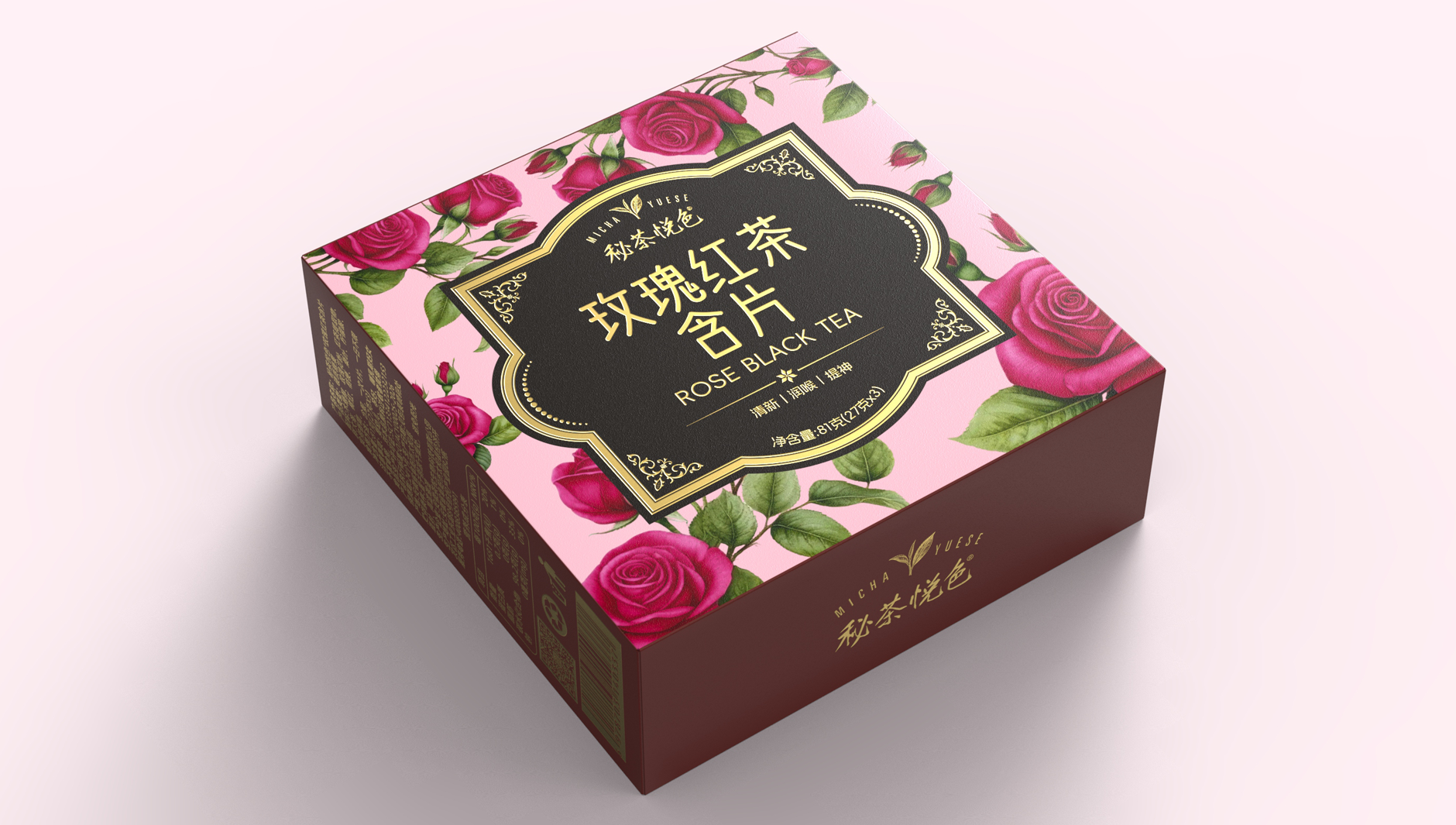 Packaging Design of Rose Black Tea Broccal Tablets，Oral Tablet Packaging Design，Packaging Design of Fast Consumer Goods，
