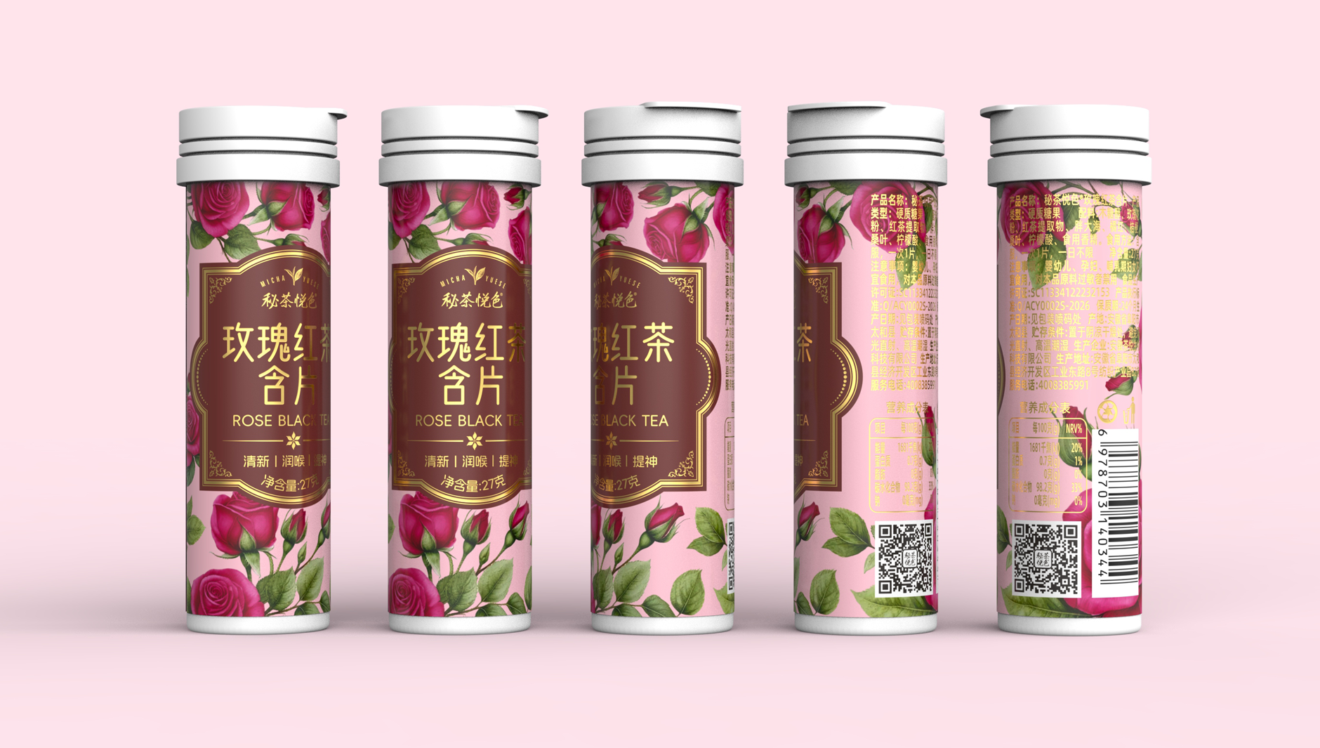 Packaging Design of Rose Black Tea Broccal Tablets，Oral Tablet Packaging Design，Packaging Design of Fast Consumer Goods，