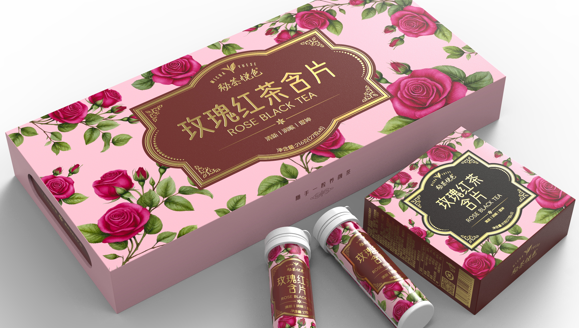 Packaging Design of Rose Black Tea Broccal Tablets，Oral Tablet Packaging Design，Packaging Design of Fast Consumer Goods，
