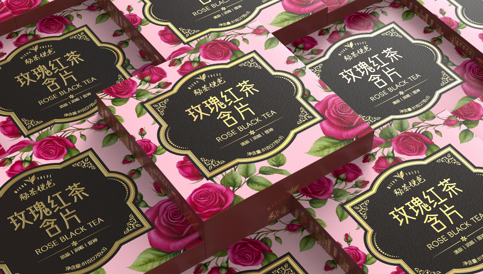 Packaging Design of Rose Black Tea Broccal Tablets，Oral Tablet Packaging Design，Packaging Design of Fast Consumer Goods，