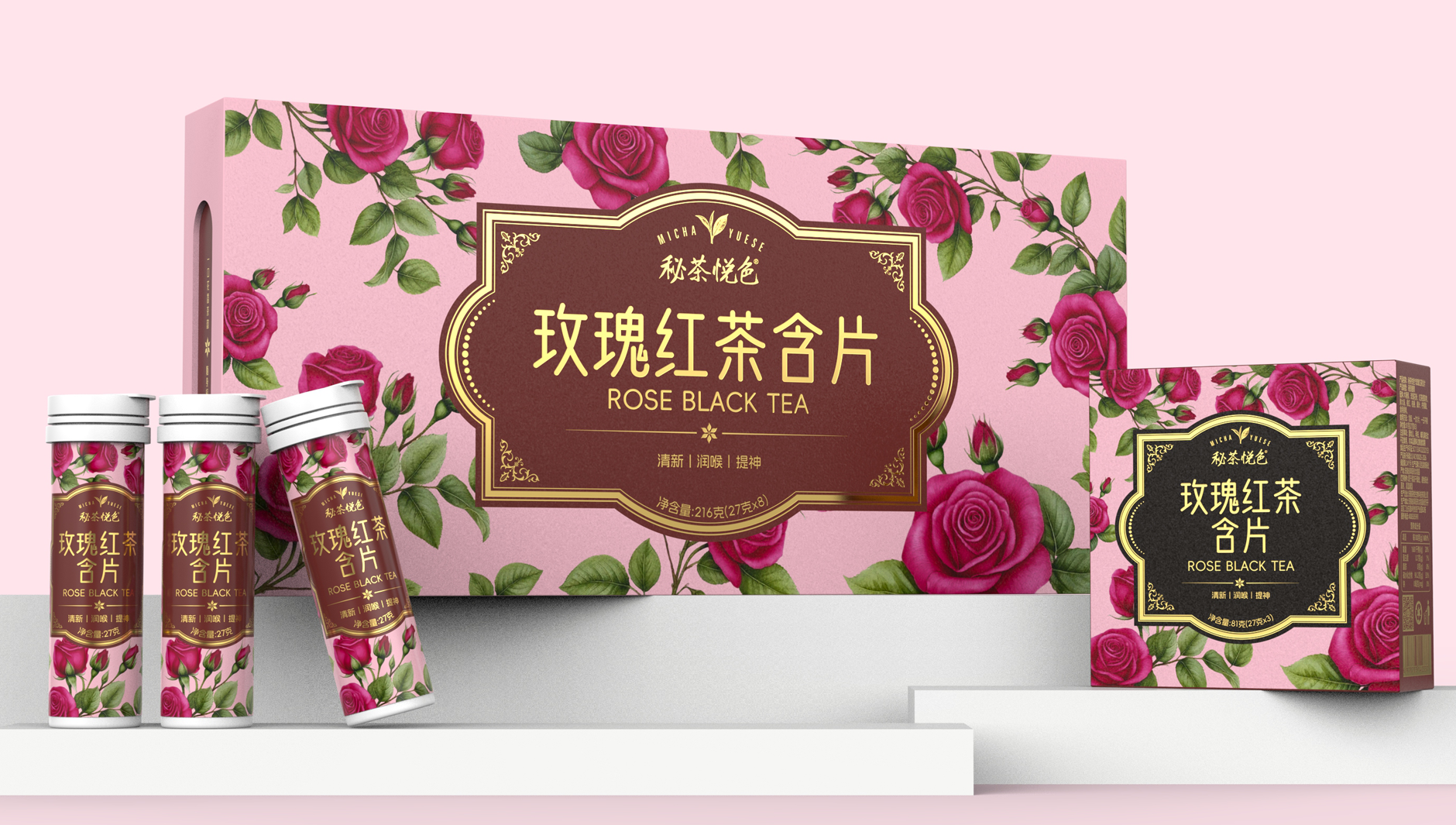 Packaging Design of Rose Black Tea Broccal Tablets，Oral Tablet Packaging Design，Packaging Design of Fast Consumer Goods，