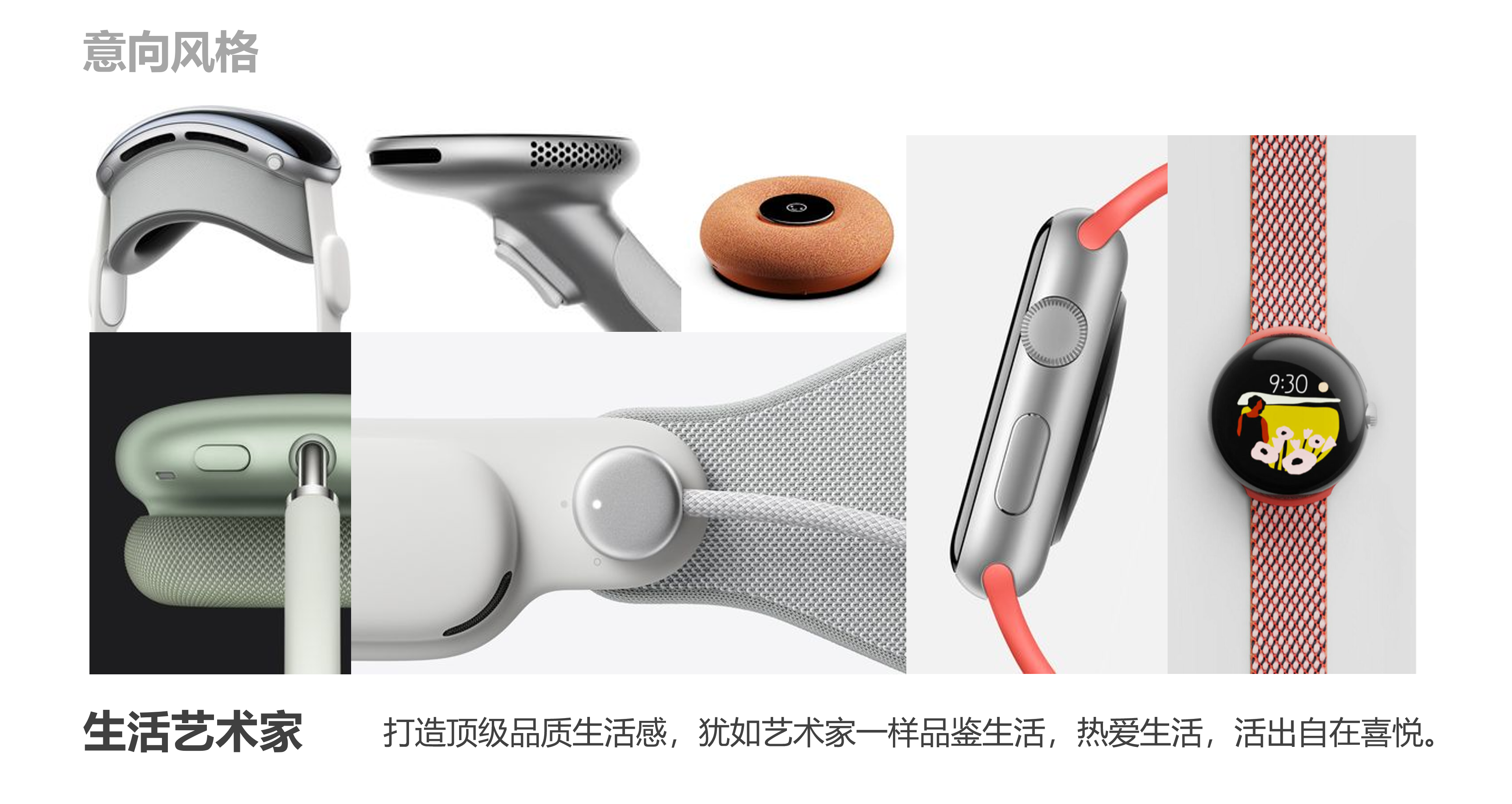 Intelligent projector，Song bar projector，Projector，Sing K，