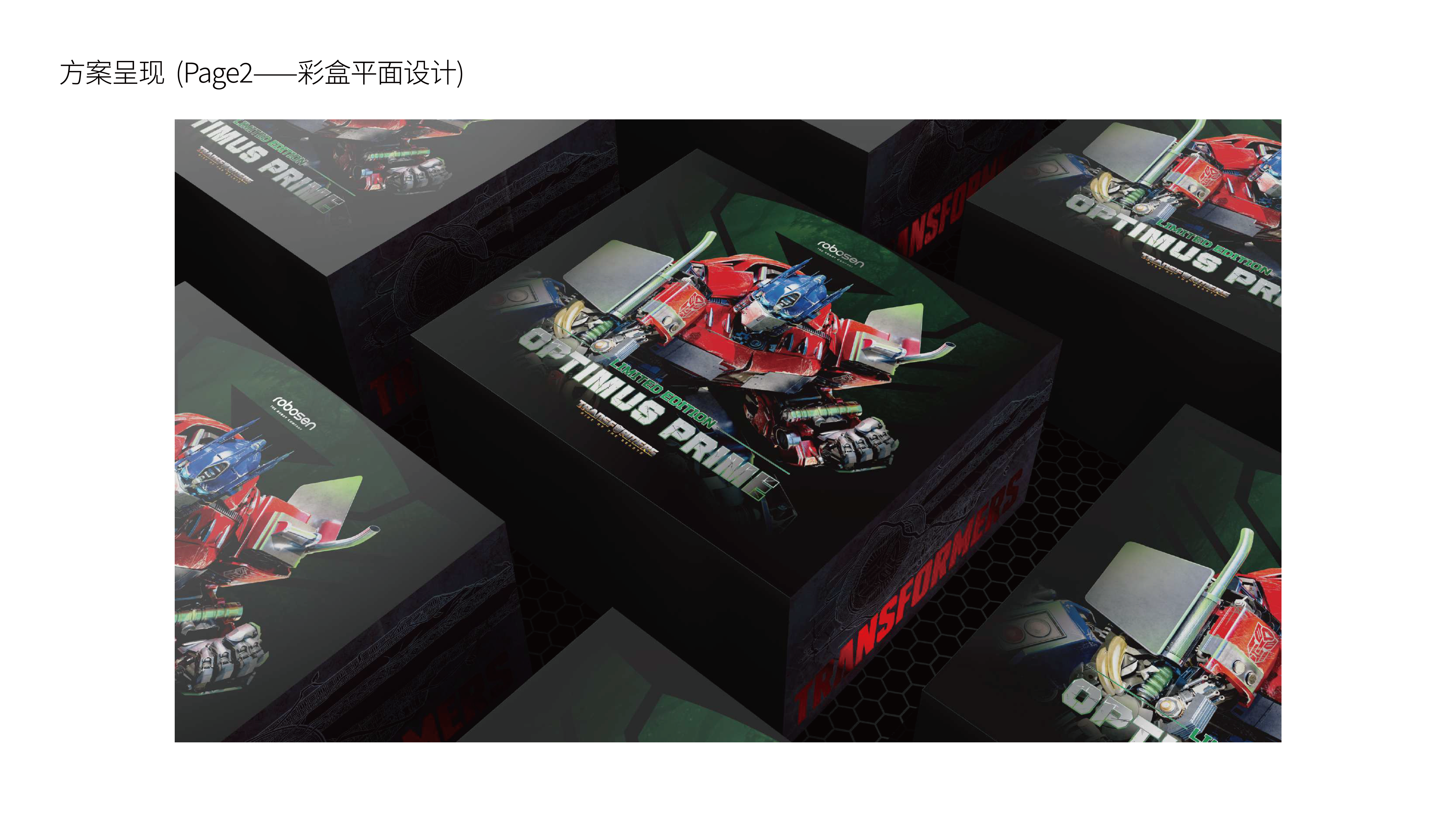 Intelligent hardware，packing design，ID design，Packaging structure design，