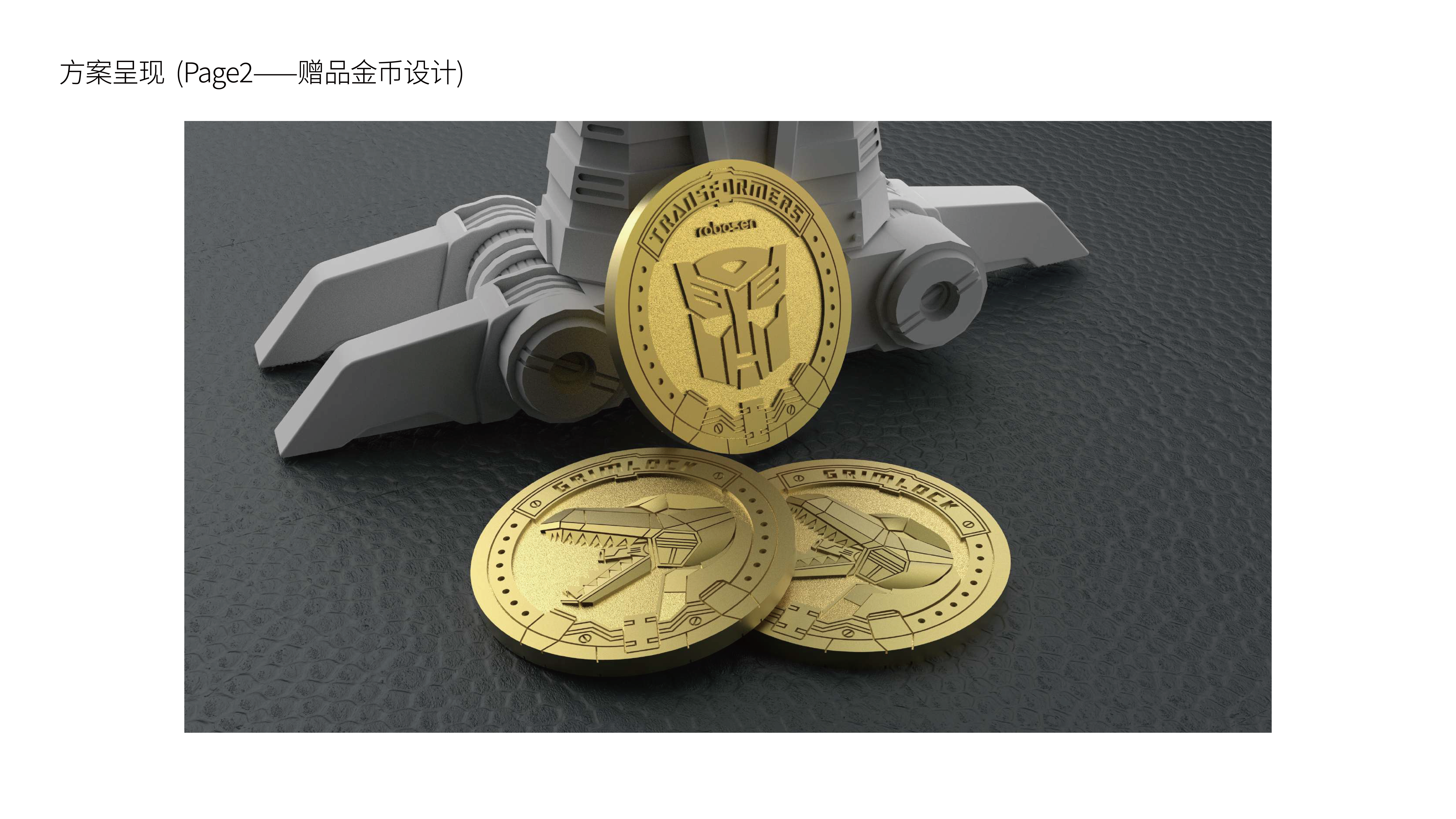 Intelligent hardware，packing design，ID design，Packaging structure design，