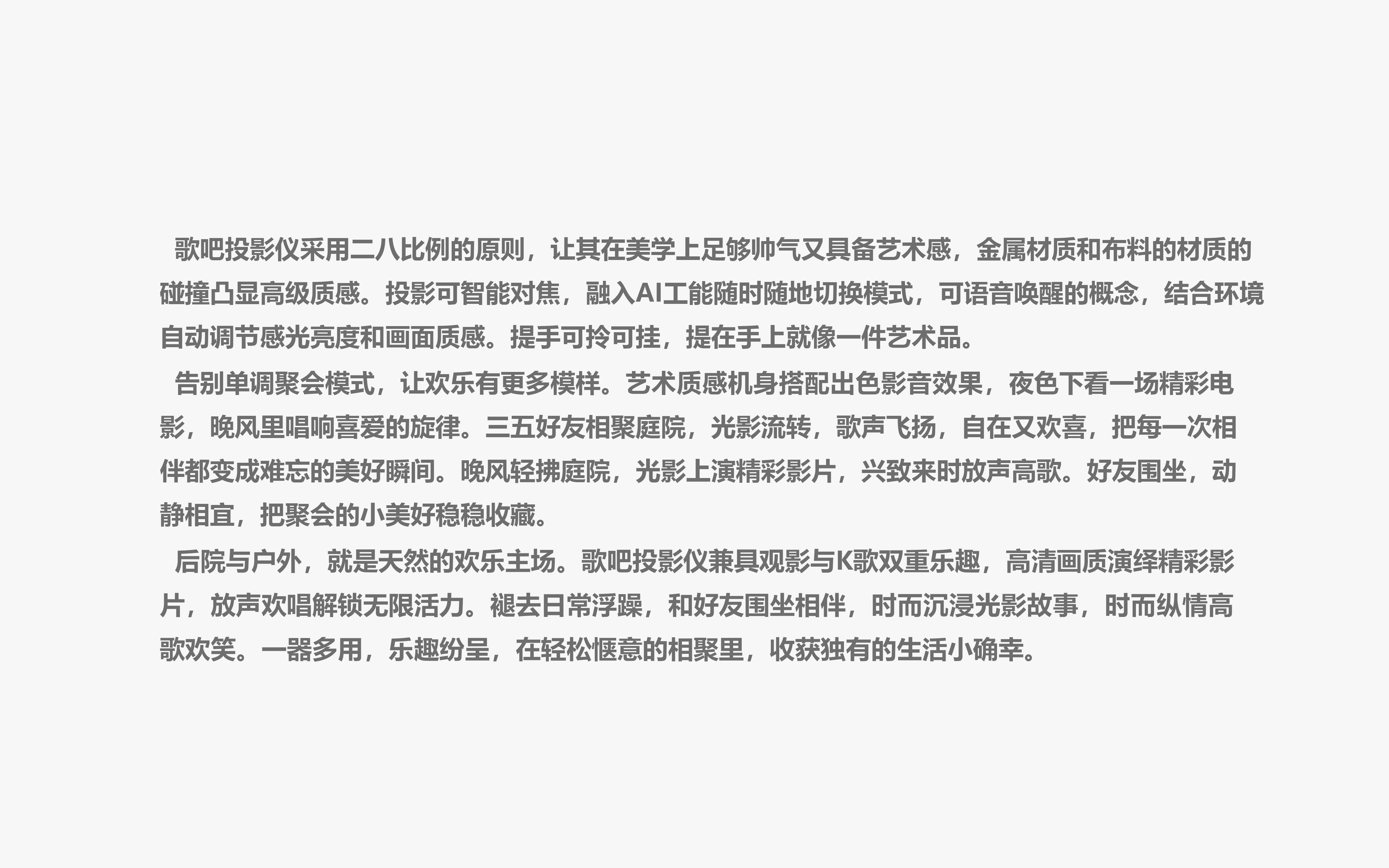 Intelligent projector，Song bar projector，Projector，Sing K，