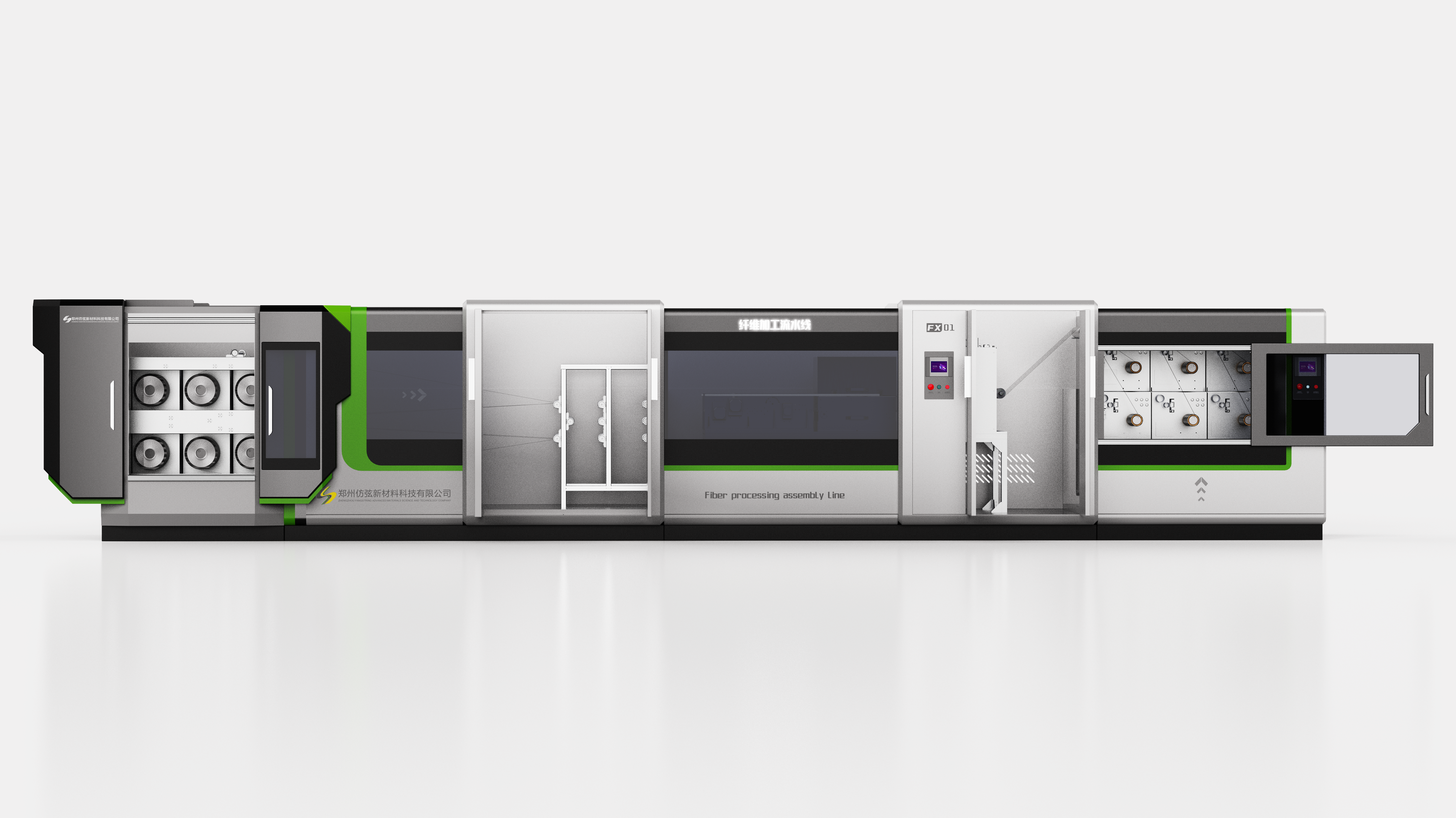 fiber processing，continuous processing production，assembly line processing equipment，composite material processing，
