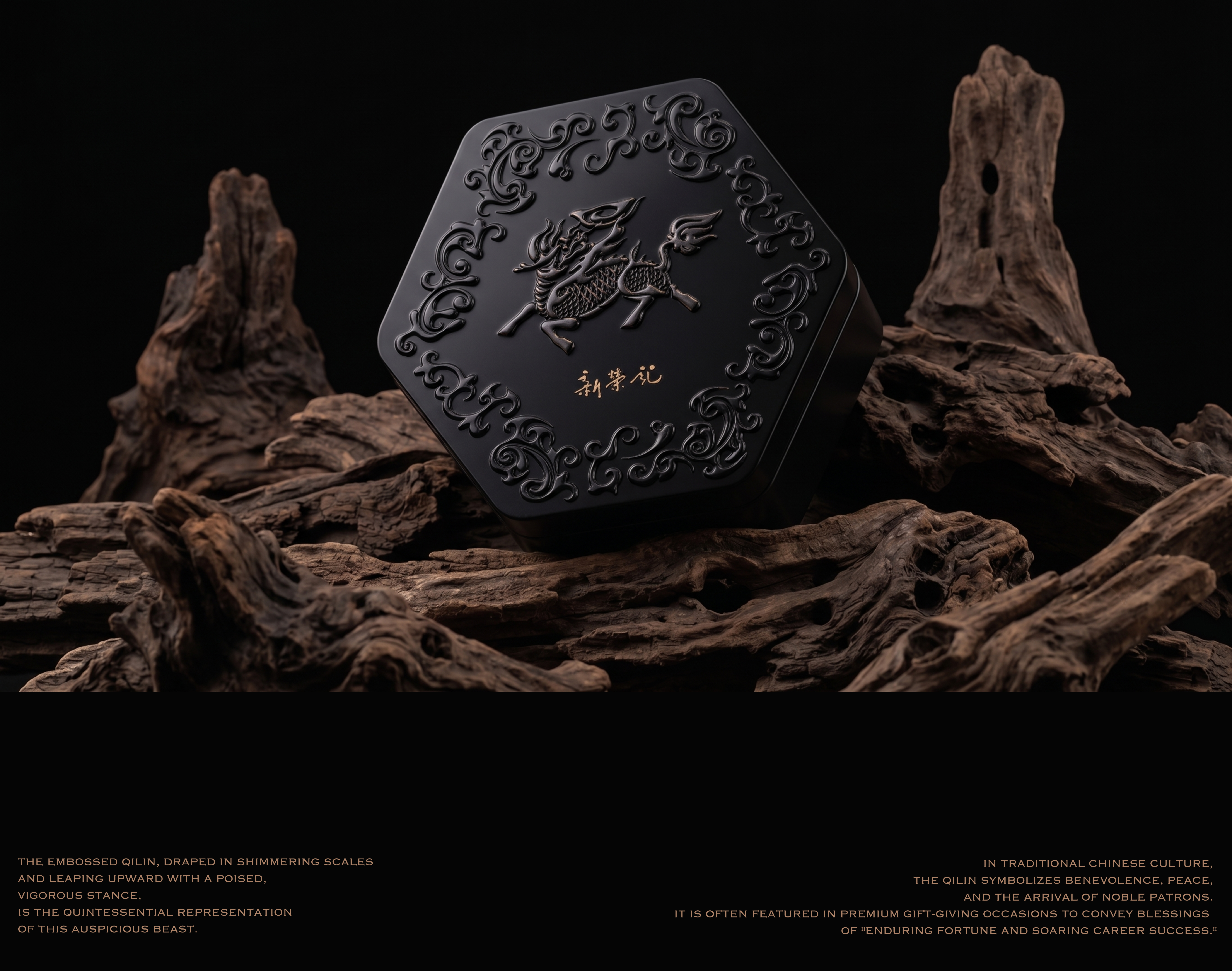 New Rongji，Box design，Almond cookie，packing design，Modeling design，Hexagon box，Protrusion process，high-end，