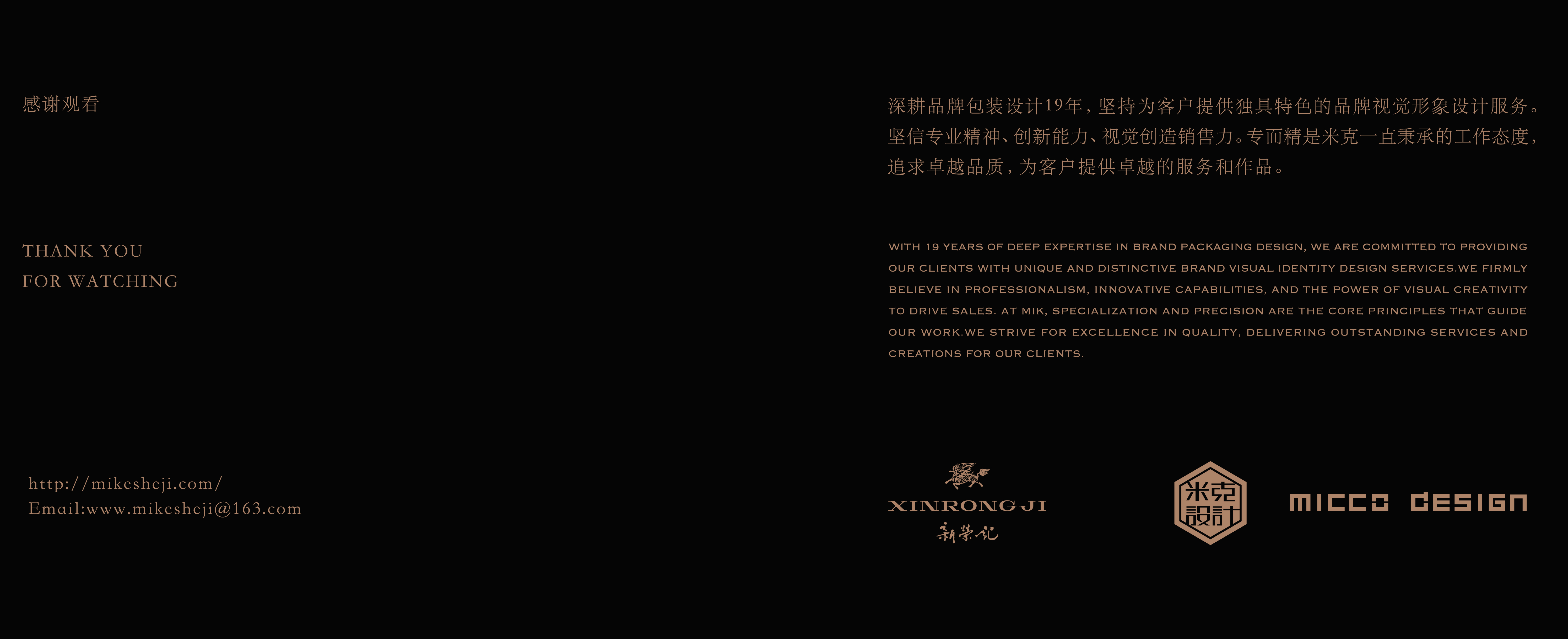 New Rongji，Box design，Almond cookie，packing design，Modeling design，Hexagon box，Protrusion process，high-end，