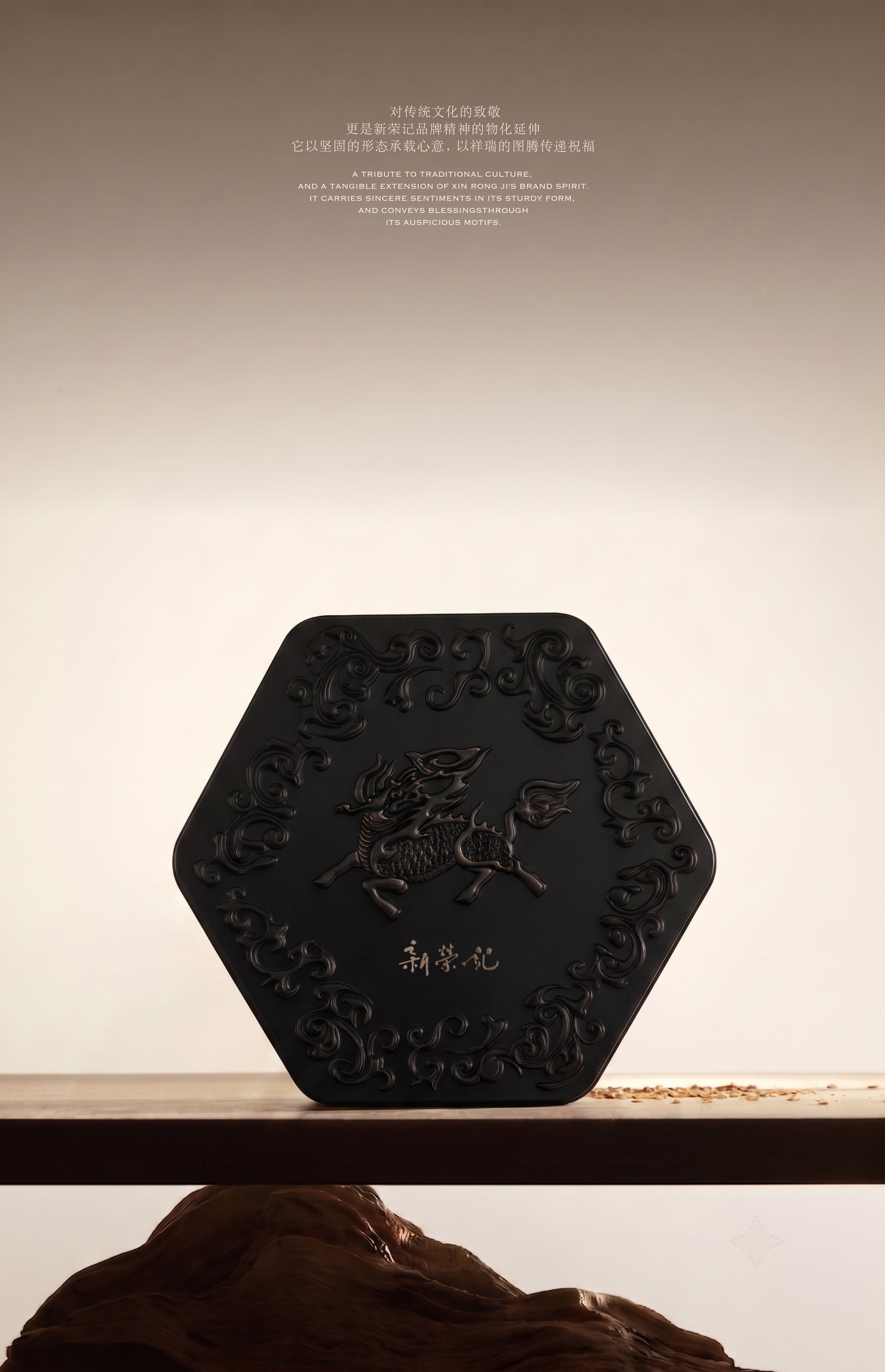 New Rongji，Box design，Almond cookie，packing design，Modeling design，Hexagon box，Protrusion process，high-end，