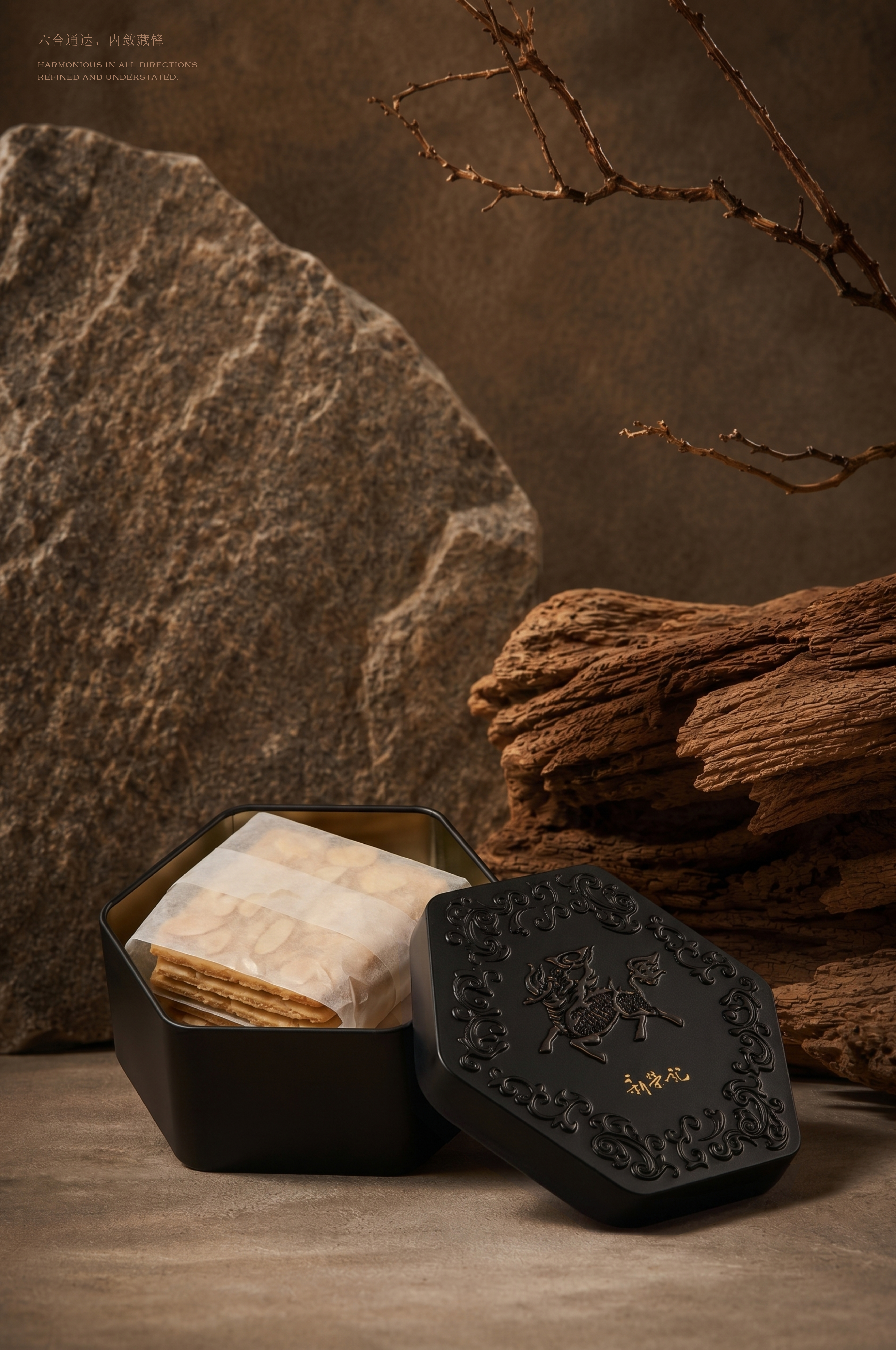 New Rongji，Box design，Almond cookie，packing design，Modeling design，Hexagon box，Protrusion process，high-end，