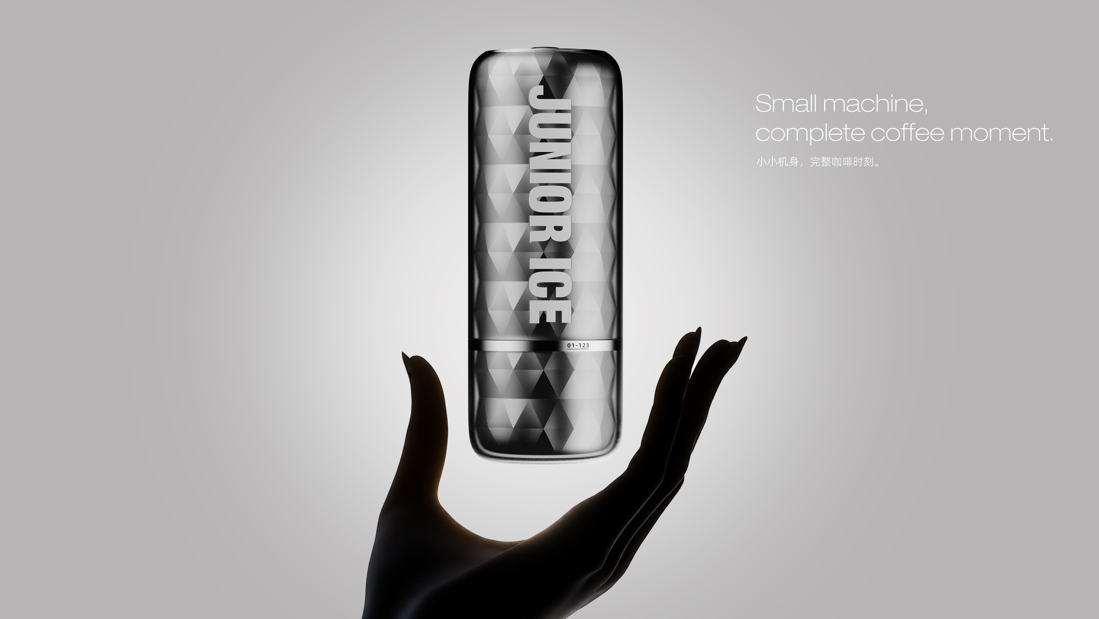coffee cup，product design，