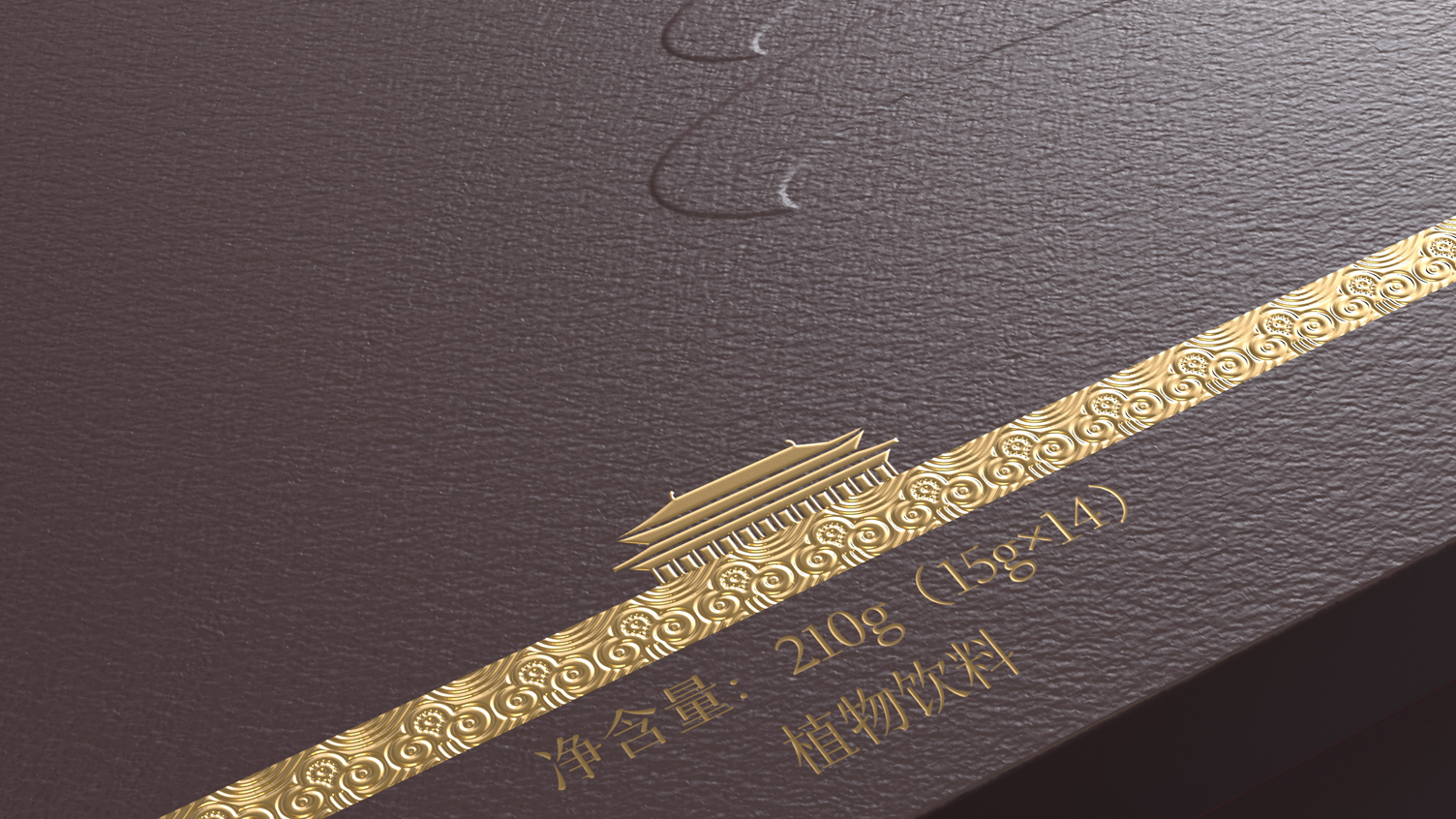 Packaging Design of Drug and Food Homologous Products，Plant Beverage Packaging Design，Health care gift box packaging design，