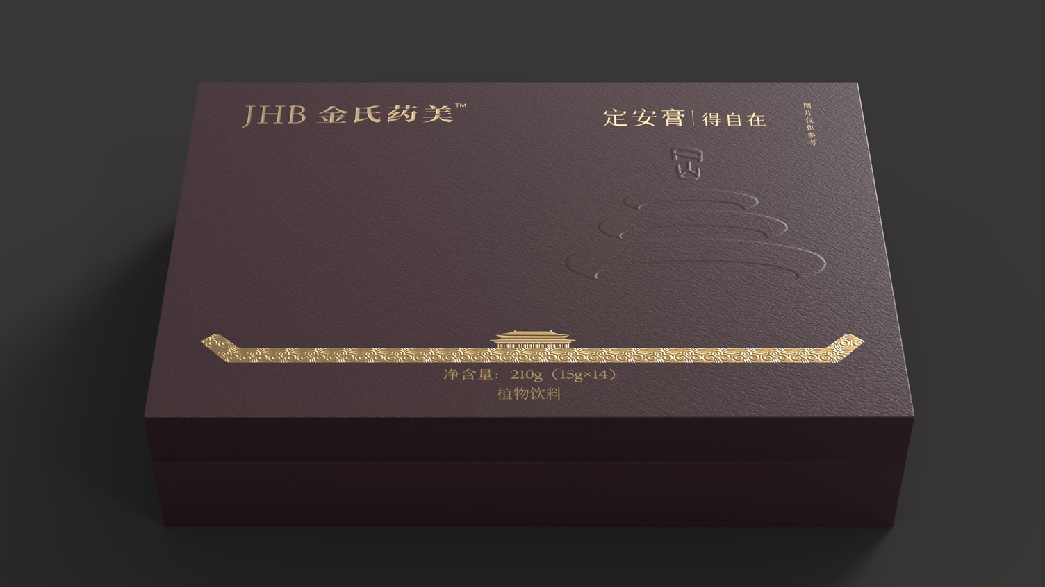 Packaging Design of Drug and Food Homologous Products，Plant Beverage Packaging Design，Health care gift box packaging design，