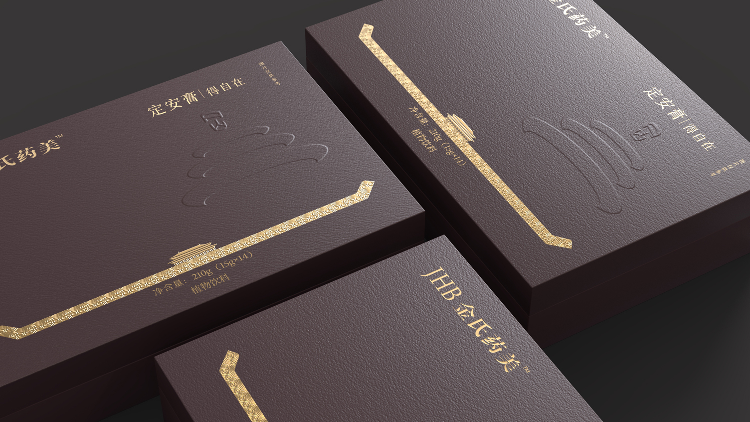 Packaging Design of Drug and Food Homologous Products，Plant Beverage Packaging Design，Health care gift box packaging design，