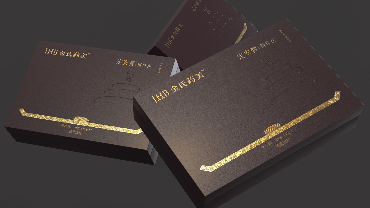 Packaging Design of Drug and Food Homologous Products，Plant Beverage Packaging Design，Health care gift box packaging design，