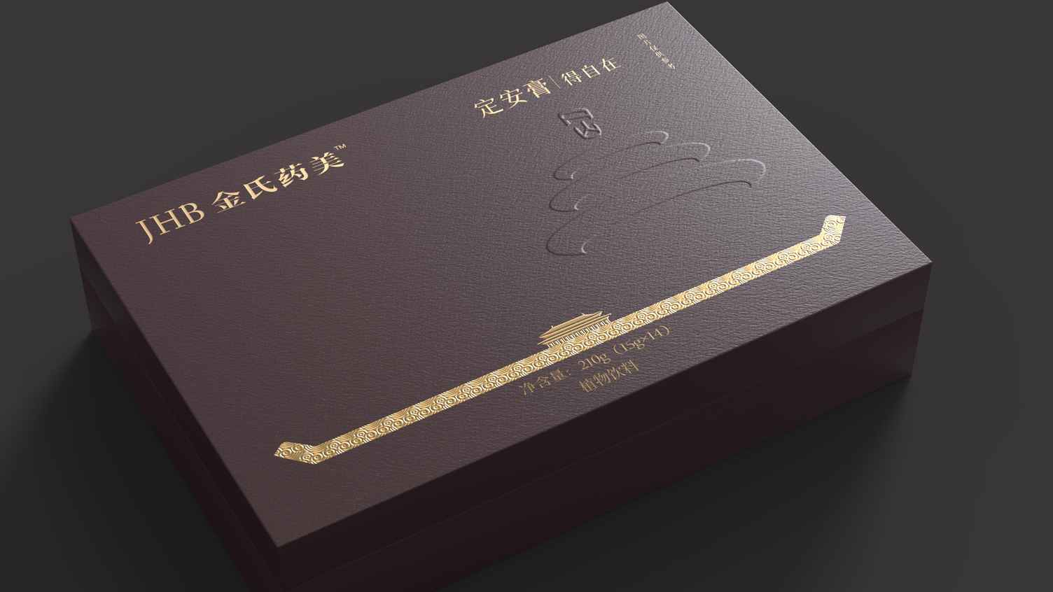 Packaging Design of Drug and Food Homologous Products，Plant Beverage Packaging Design，Health care gift box packaging design，