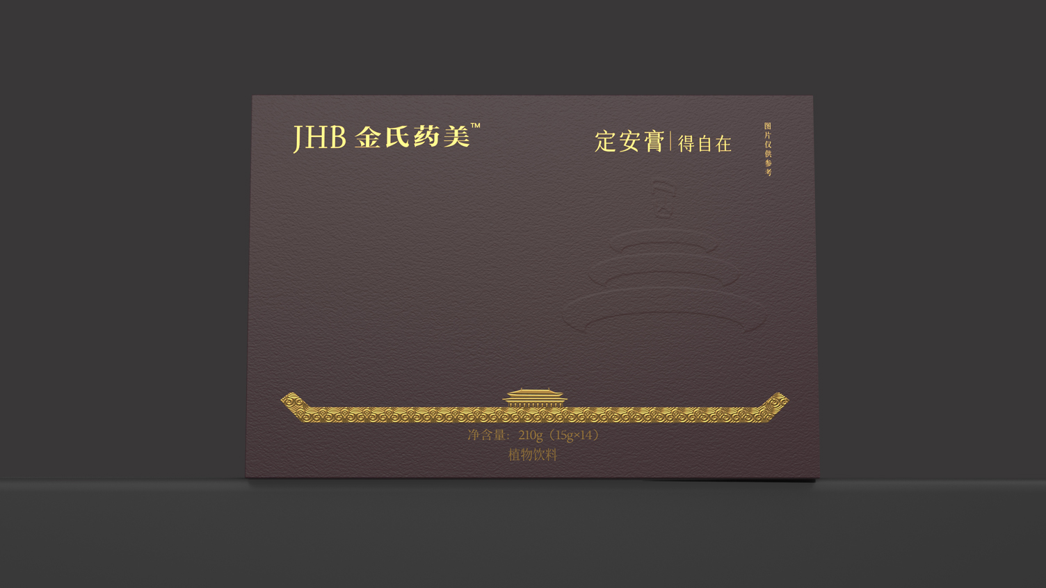 Packaging Design of Drug and Food Homologous Products，Plant Beverage Packaging Design，Health care gift box packaging design，