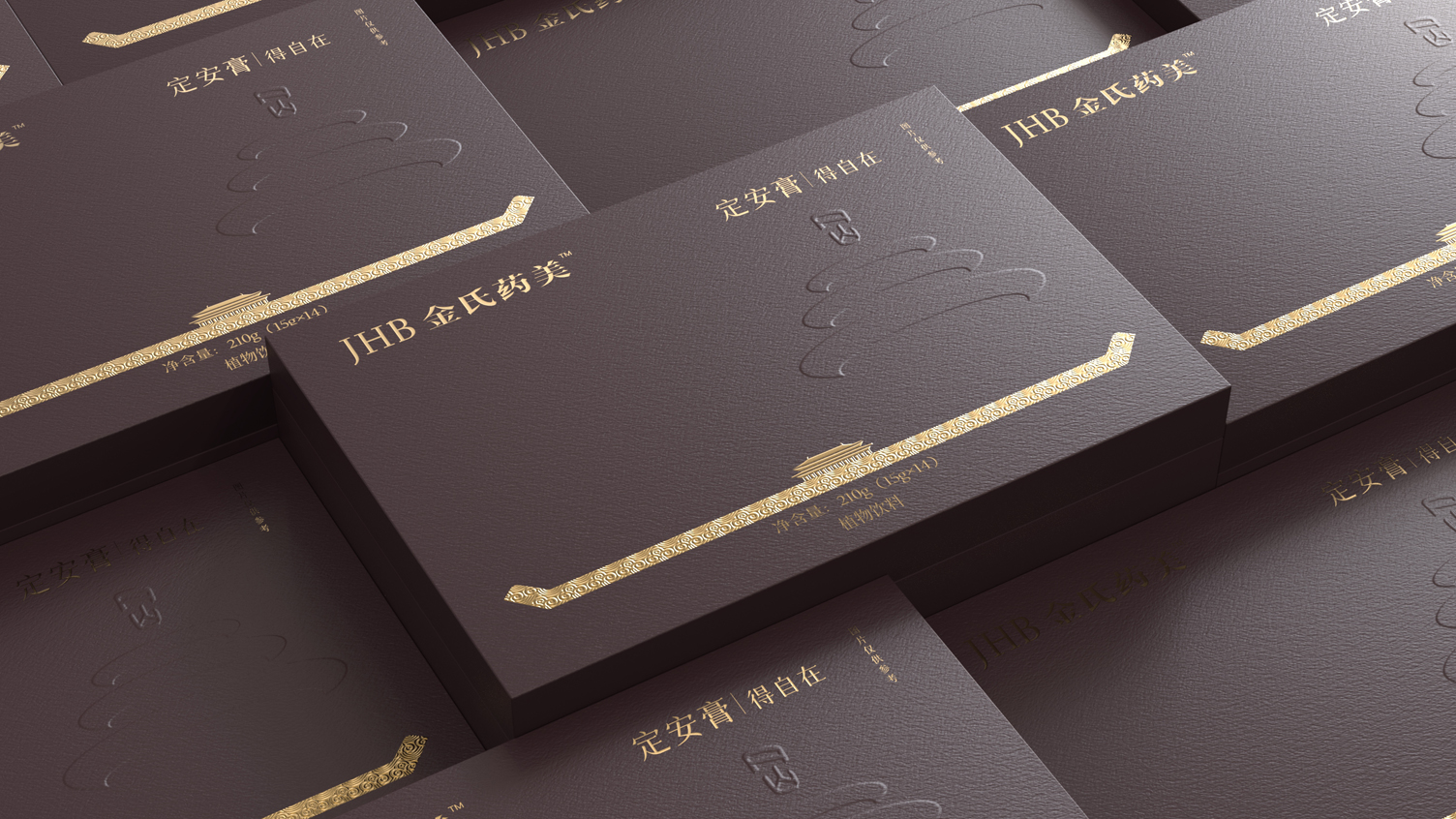 Packaging Design of Drug and Food Homologous Products，Plant Beverage Packaging Design，Health care gift box packaging design，
