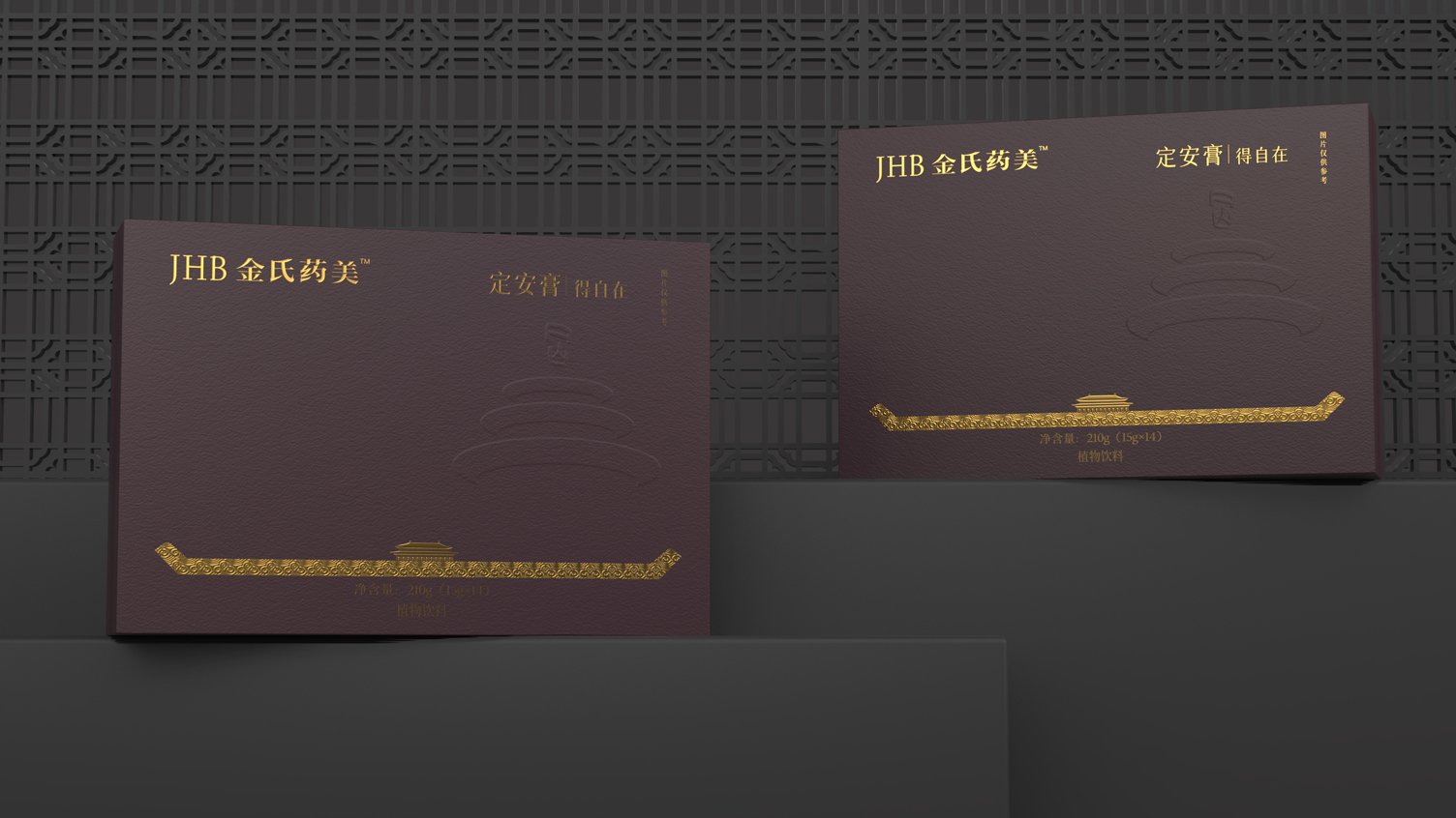 Packaging Design of Drug and Food Homologous Products，Plant Beverage Packaging Design，Health care gift box packaging design，
