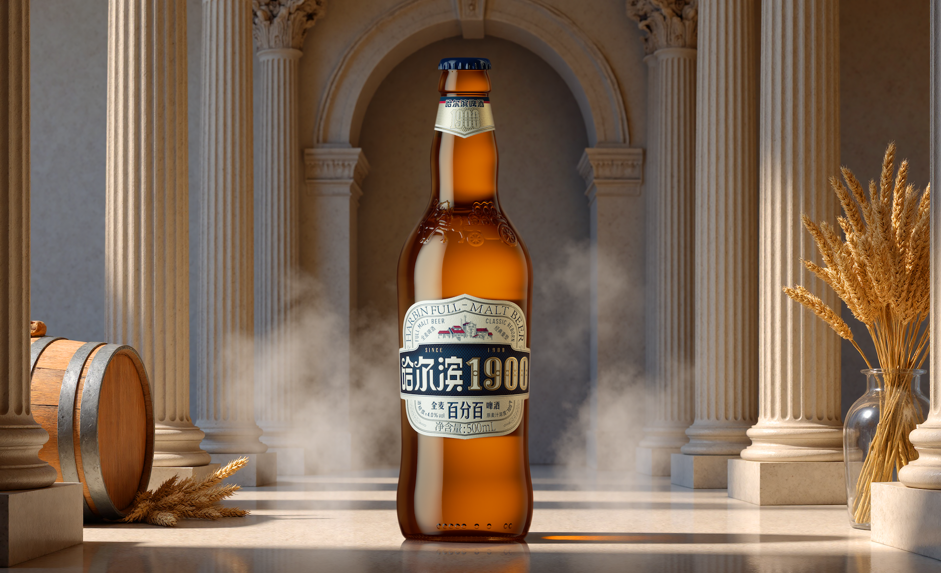 Pan Hu Design，Harbin 1900，Beer Design，Wine bottle packaging，Design Rejuvenation，