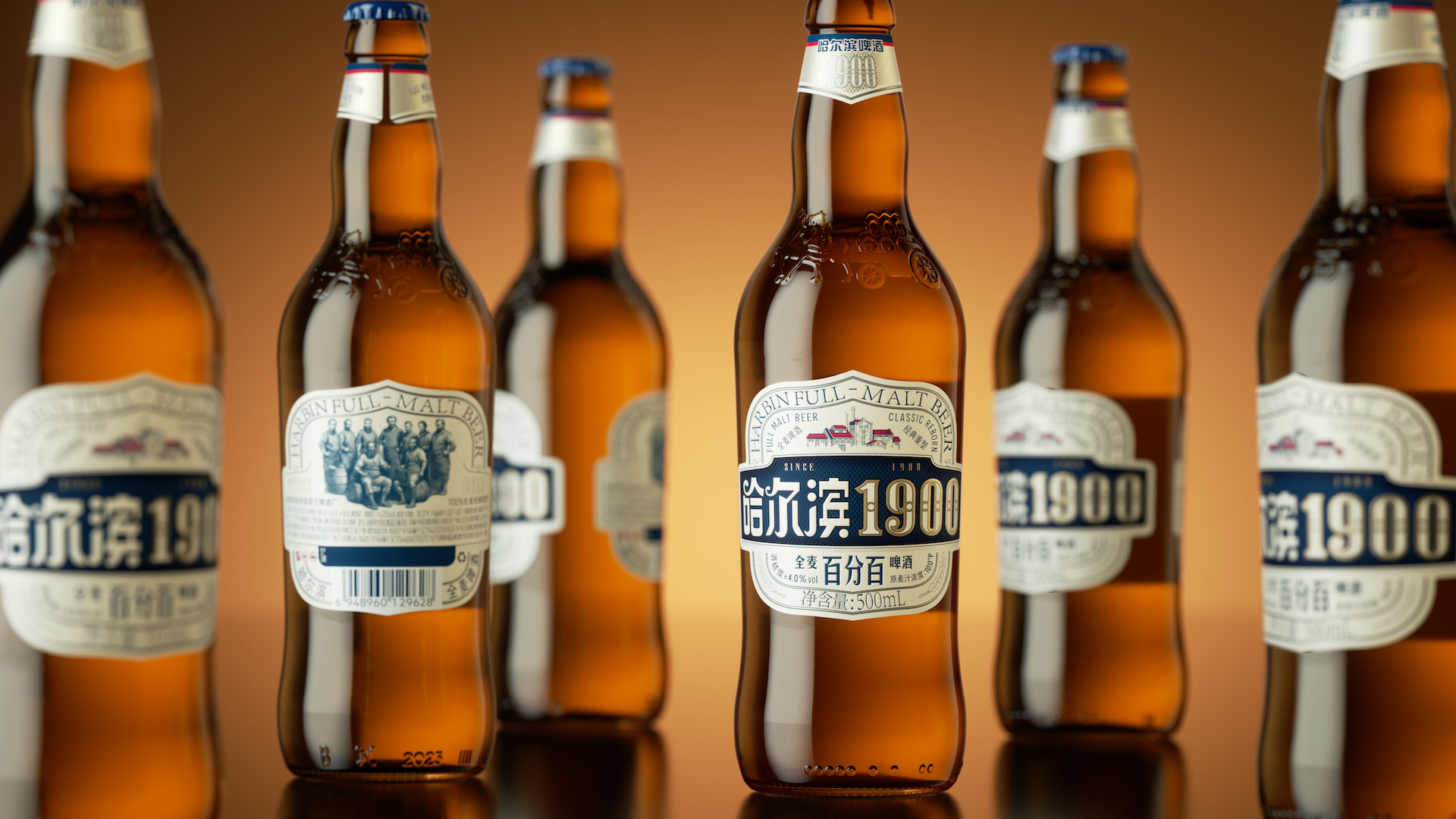Pan Hu Design，Harbin 1900，Beer Design，Wine bottle packaging，Design Rejuvenation，