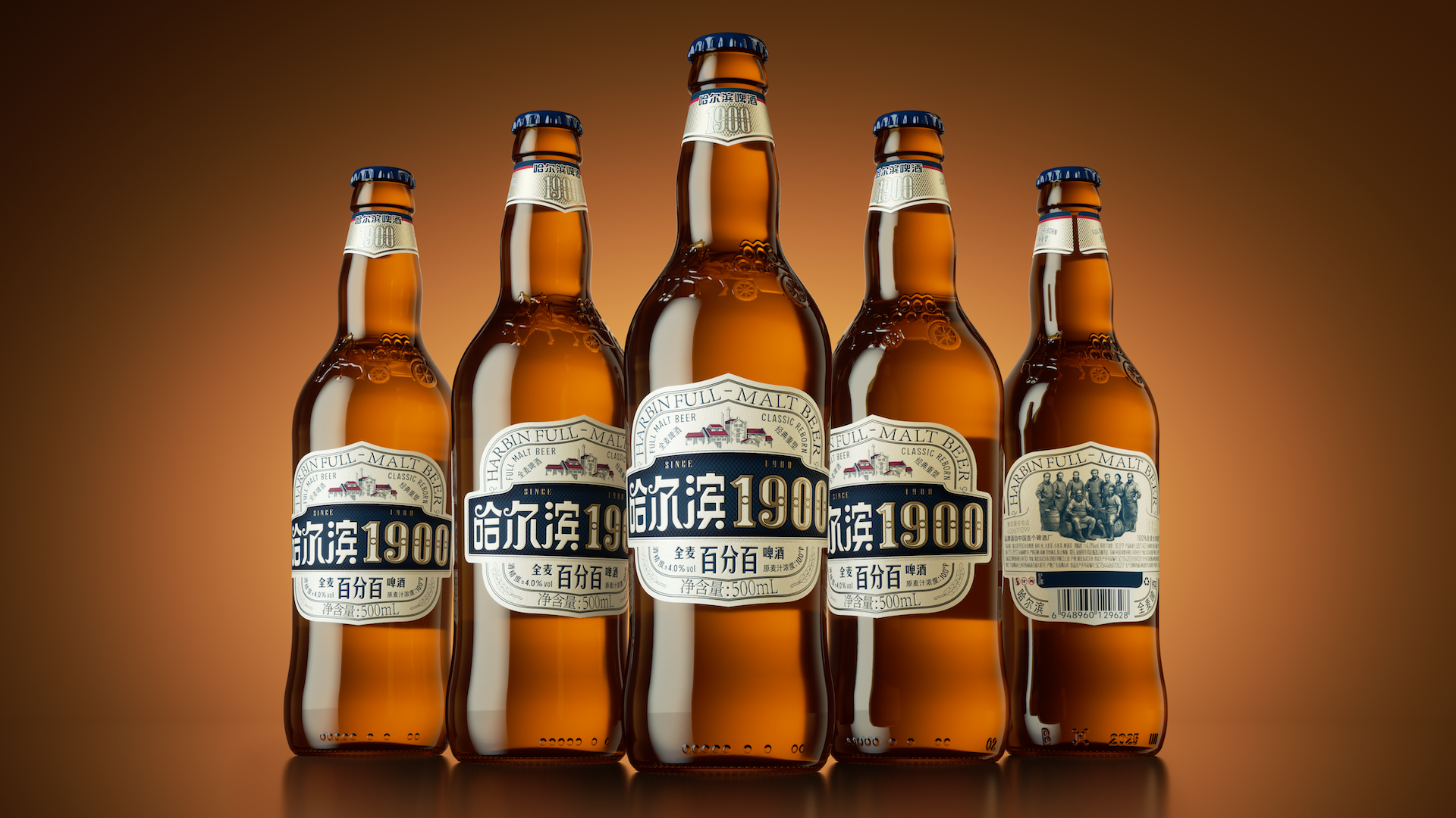 Pan Hu Design，Harbin 1900，Beer Design，Wine bottle packaging，Design Rejuvenation，