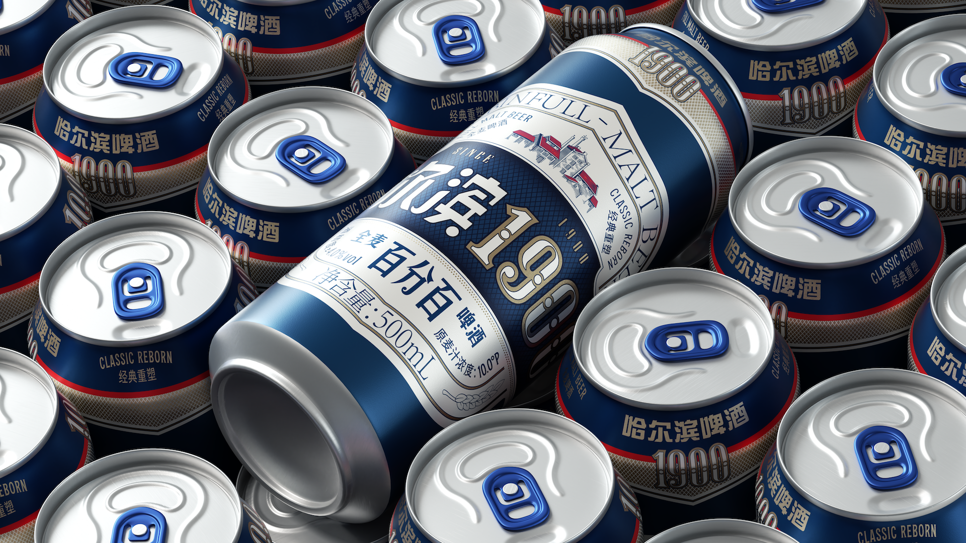 Pan Hu Design，Harbin 1900，Beer Design，Wine bottle packaging，Design Rejuvenation，
