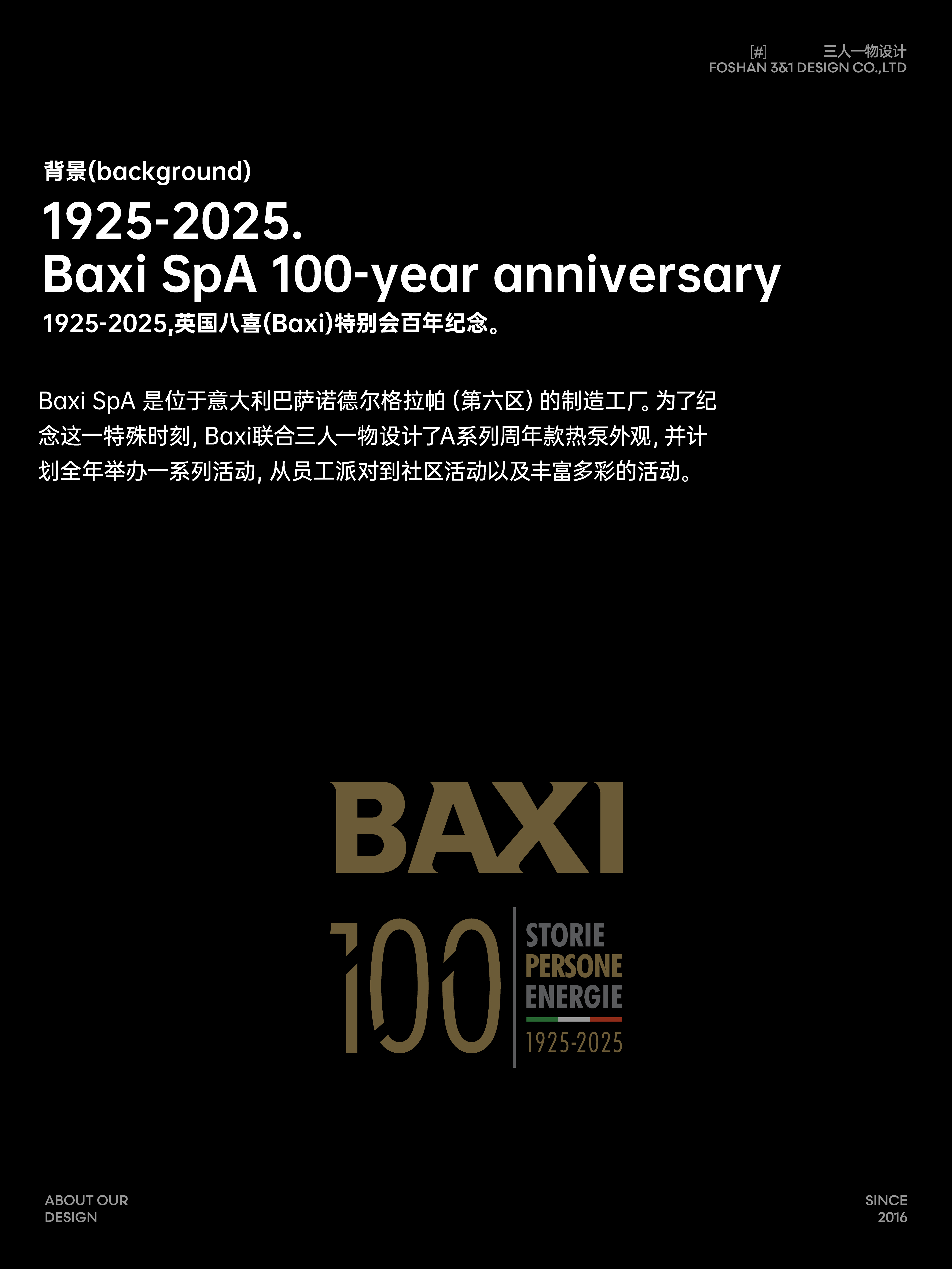 heat pump，heat pump，Baxi，Baxi，baxi，baxi，heat pump design，heat pump design，Outdoor unit，Outdoor unit，