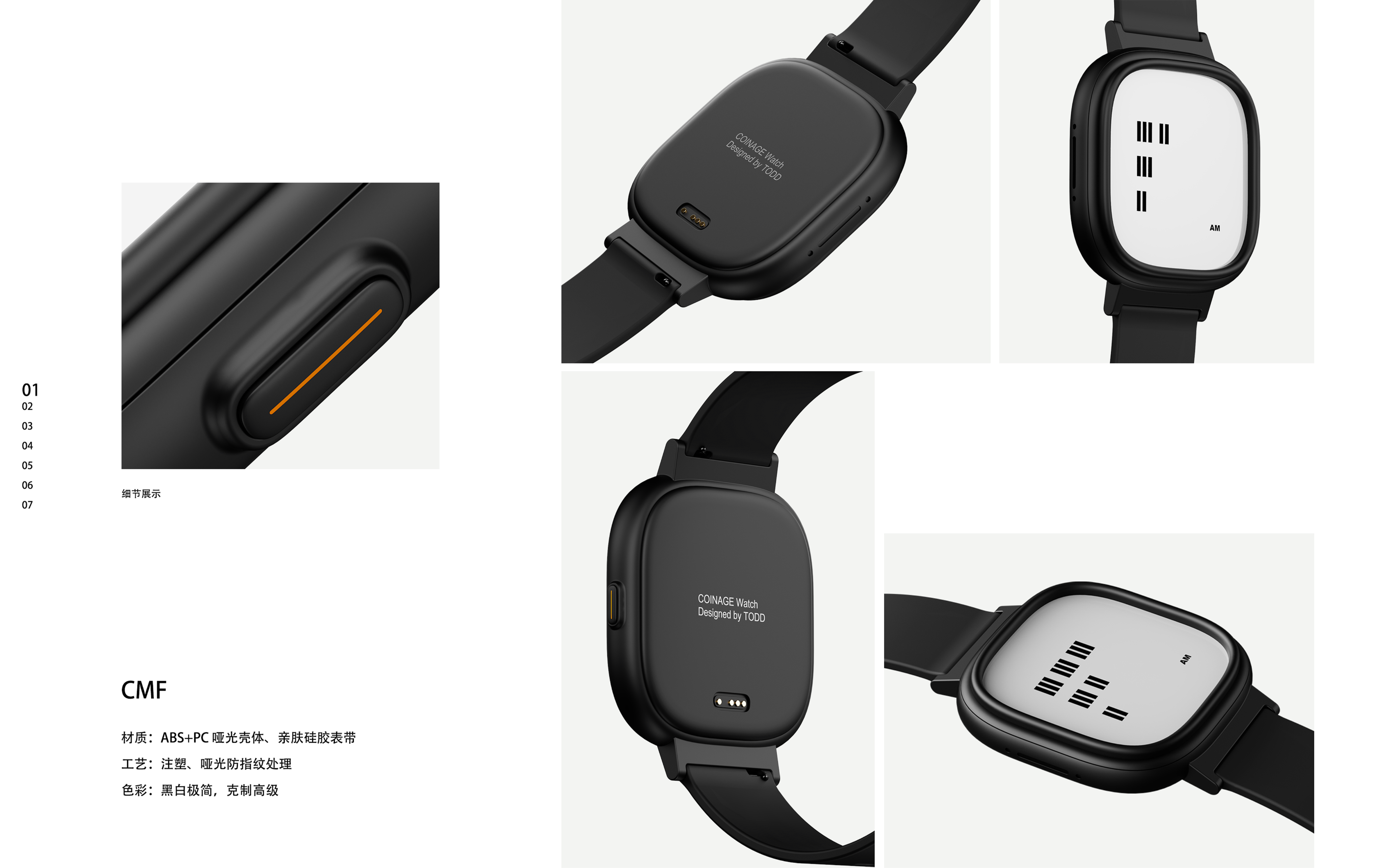 Industrial portfolio, 3C，Smart wear，electronic product，Wrist watch，vr，AI speaker，Mobile charge，Product portfolio，