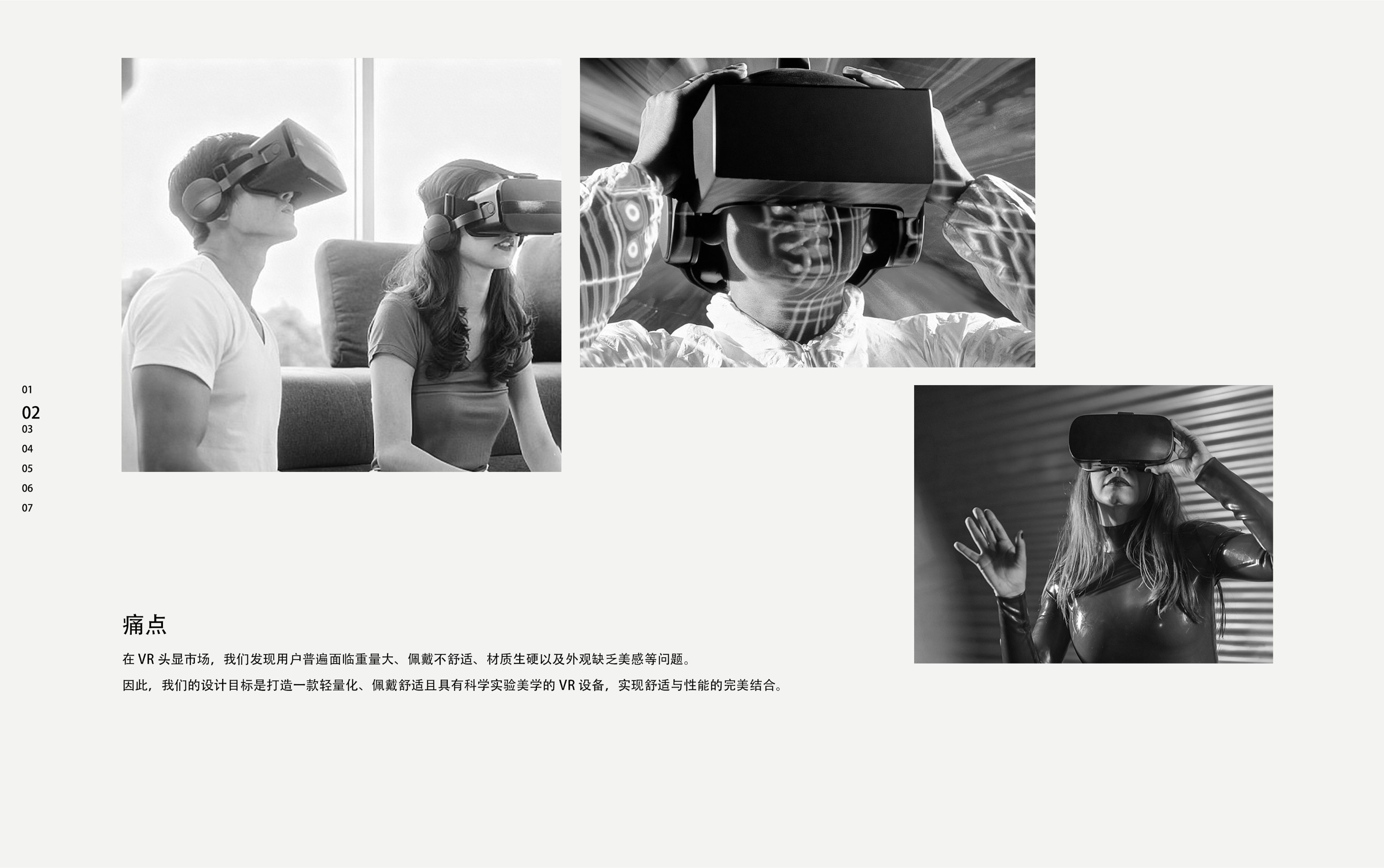 Industrial portfolio, 3C，Smart wear，electronic product，Wrist watch，vr，AI speaker，Mobile charge，Product portfolio，