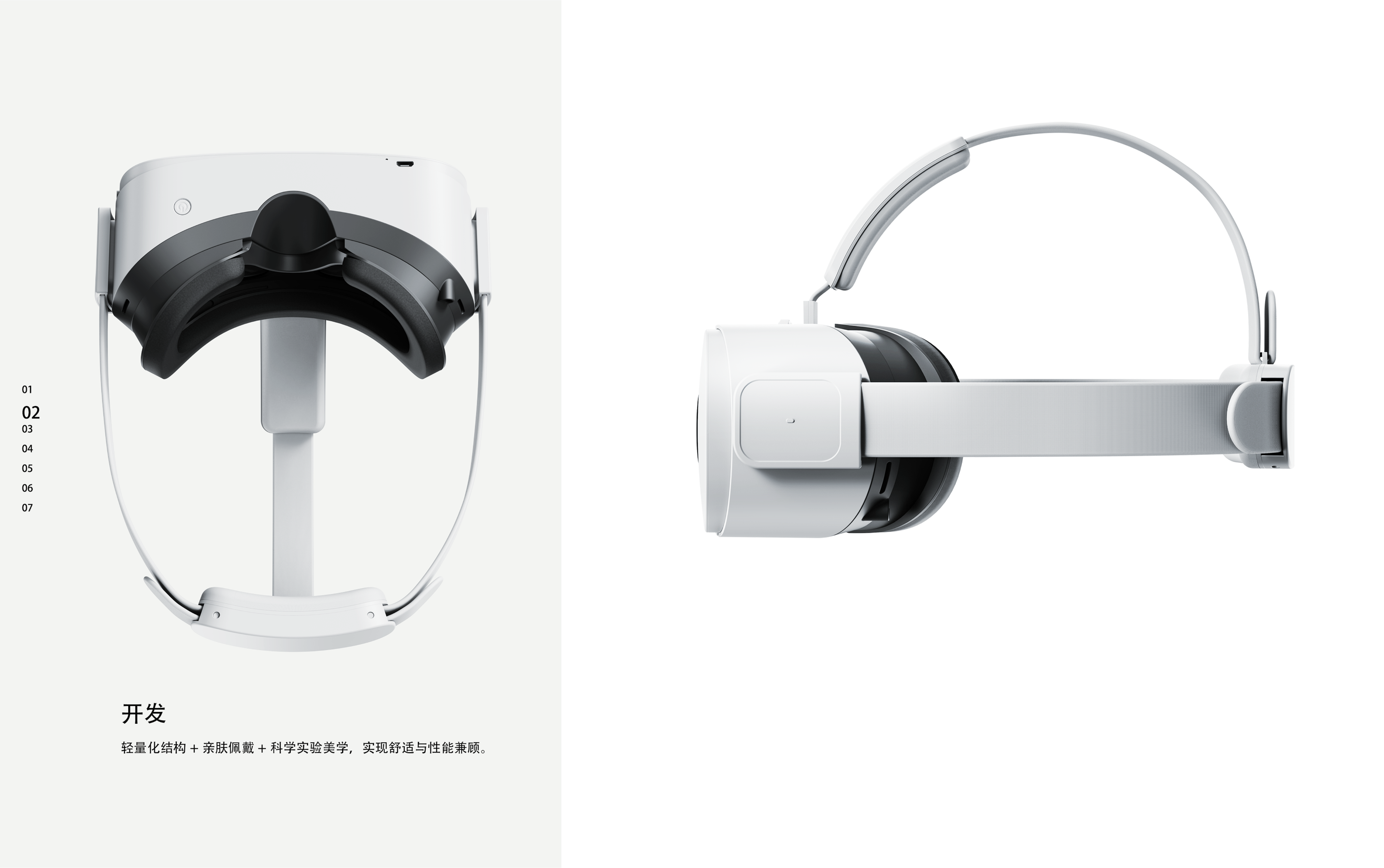 Industrial portfolio, 3C，Smart wear，electronic product，Wrist watch，vr，AI speaker，Mobile charge，Product portfolio，