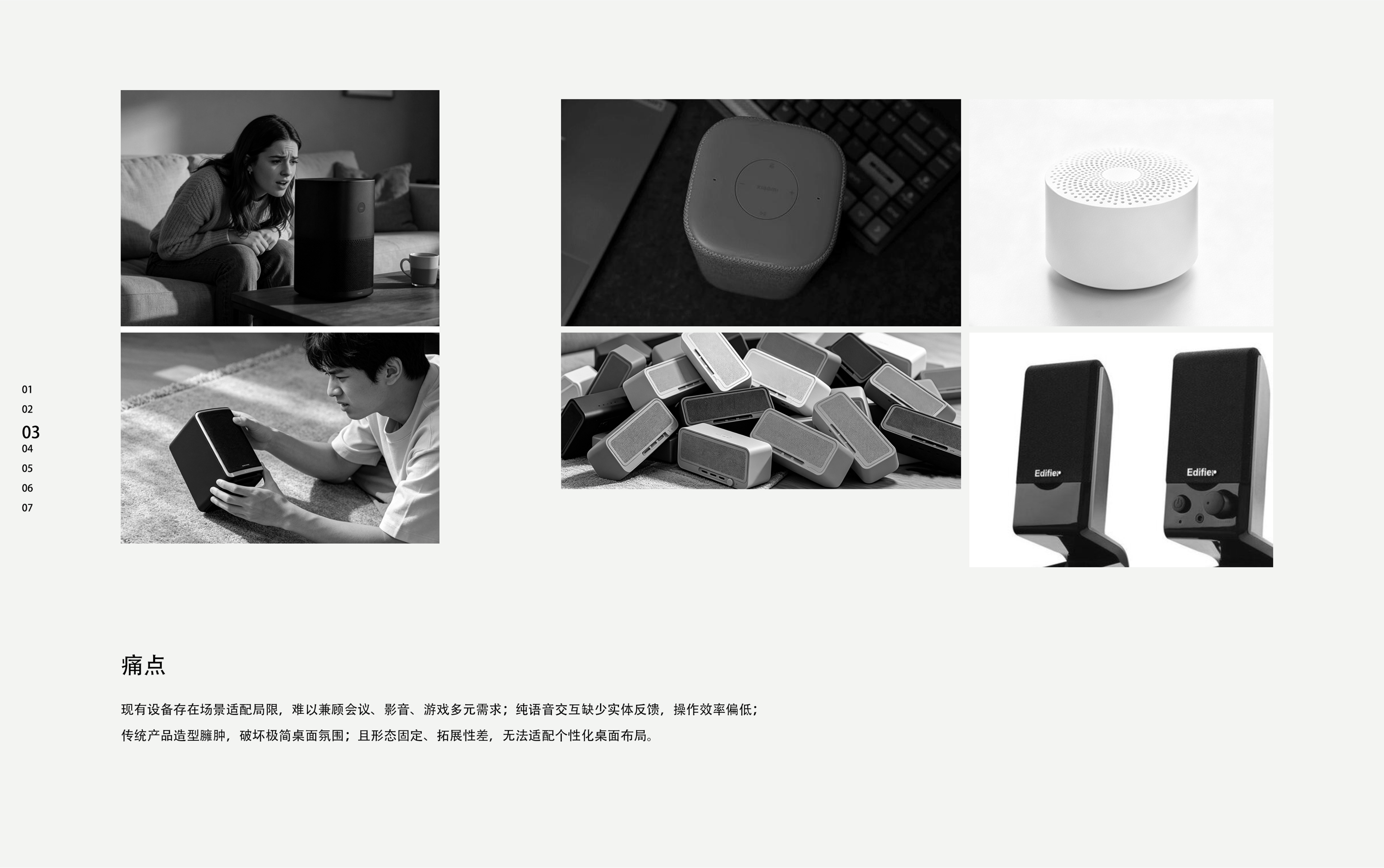 Industrial portfolio, 3C，Smart wear，electronic product，Wrist watch，vr，AI speaker，Mobile charge，Product portfolio，