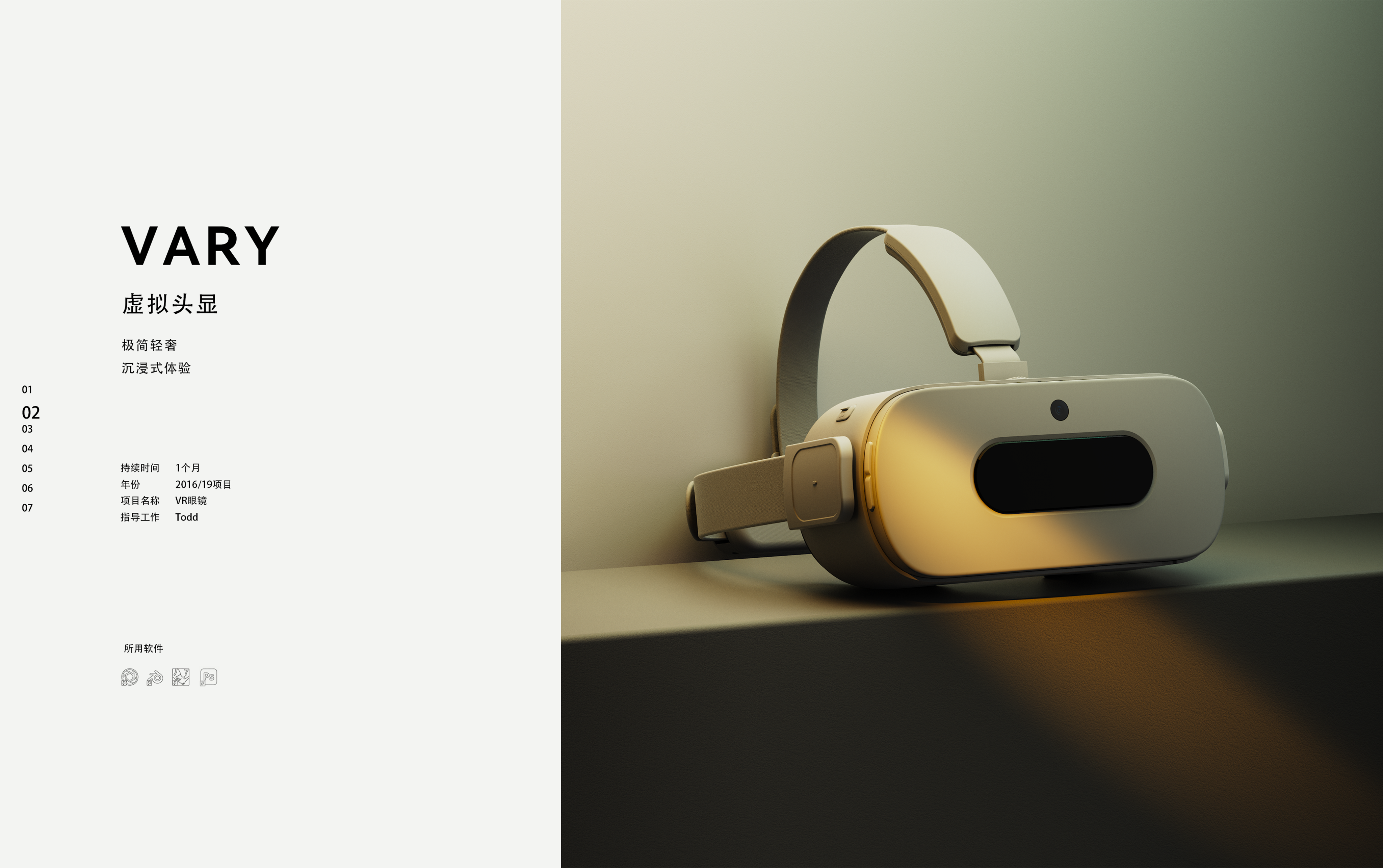 Industrial portfolio, 3C，Smart wear，electronic product，Wrist watch，vr，AI speaker，Mobile charge，Product portfolio，