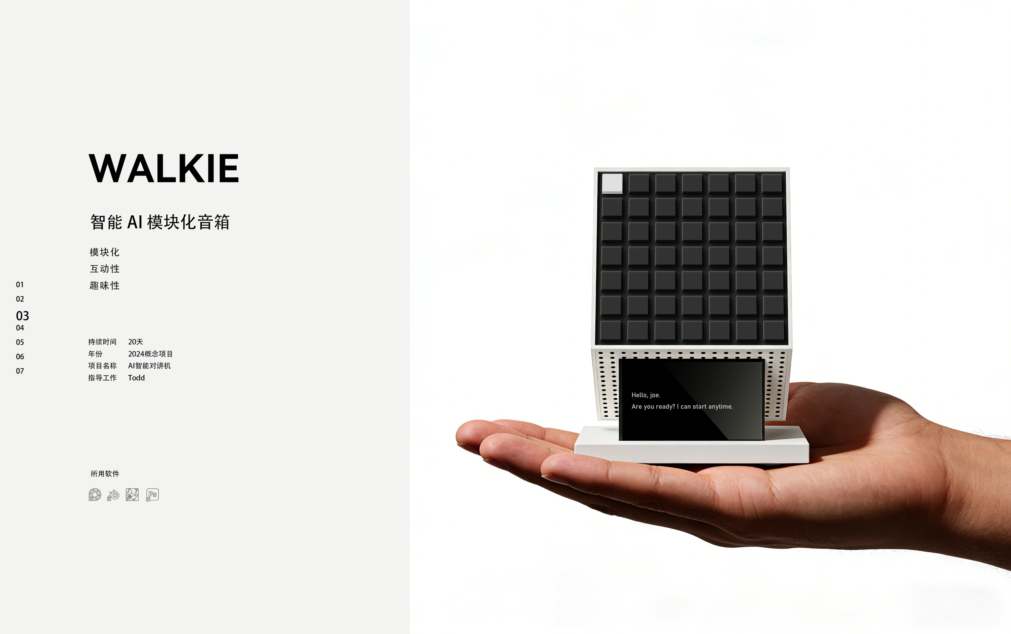 Industrial portfolio, 3C，Smart wear，electronic product，Wrist watch，vr，AI speaker，Mobile charge，Product portfolio，