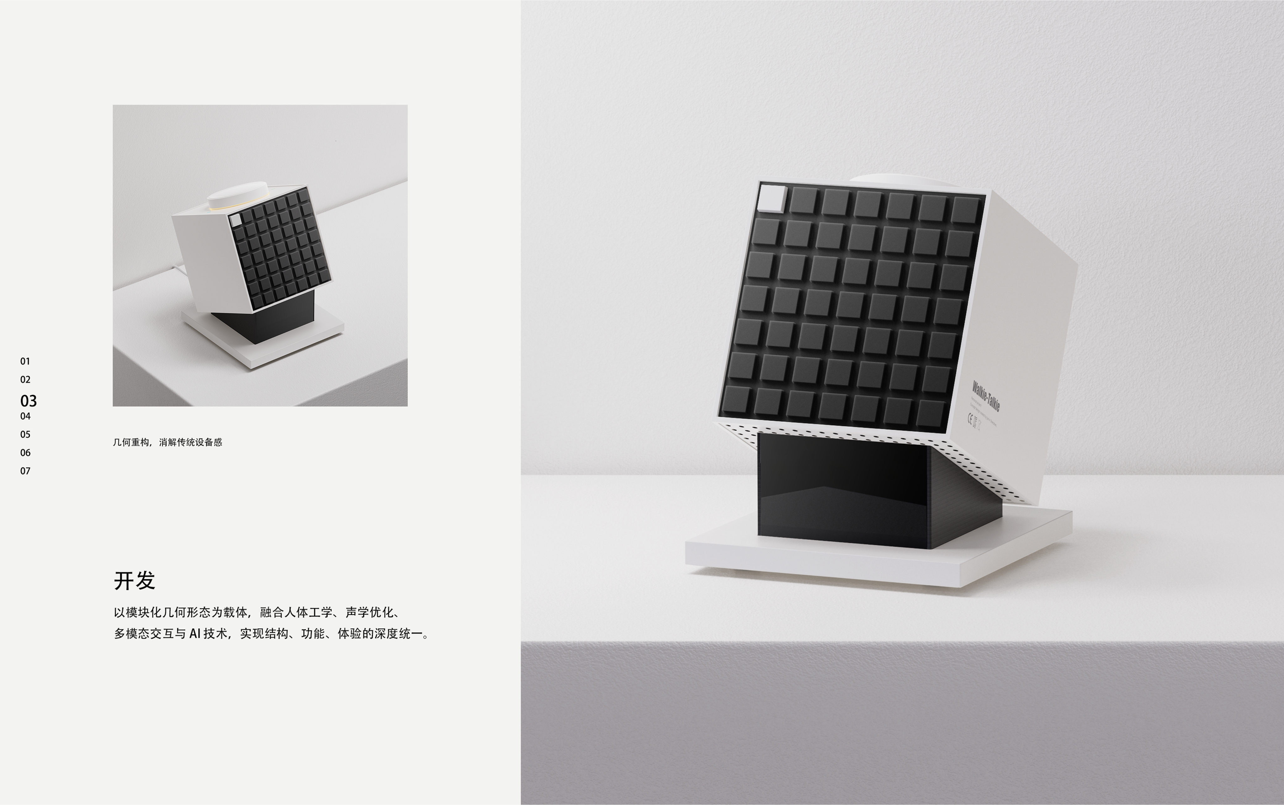 Industrial portfolio, 3C，Smart wear，electronic product，Wrist watch，vr，AI speaker，Mobile charge，Product portfolio，