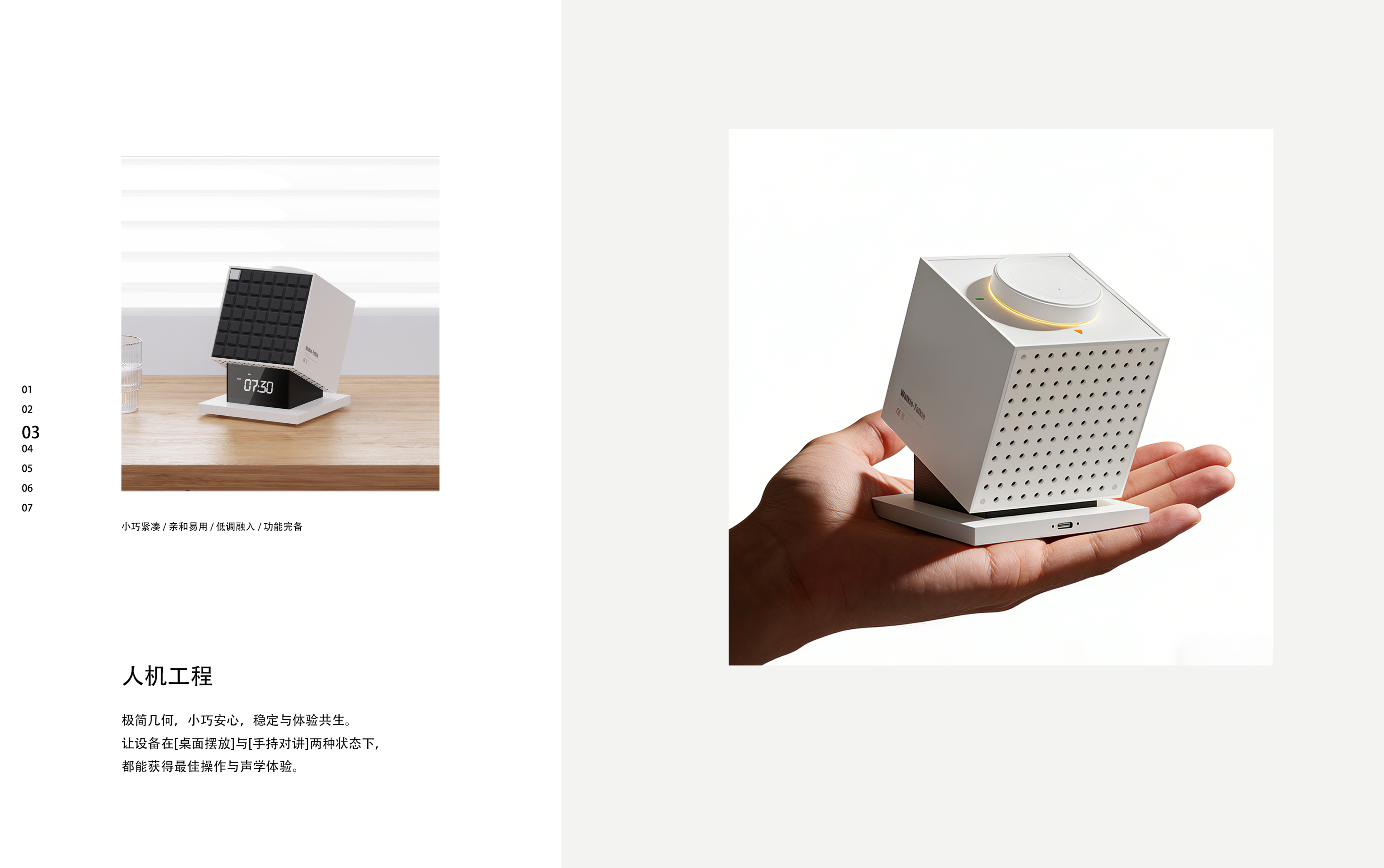 Industrial portfolio, 3C，Smart wear，electronic product，Wrist watch，vr，AI speaker，Mobile charge，Product portfolio，