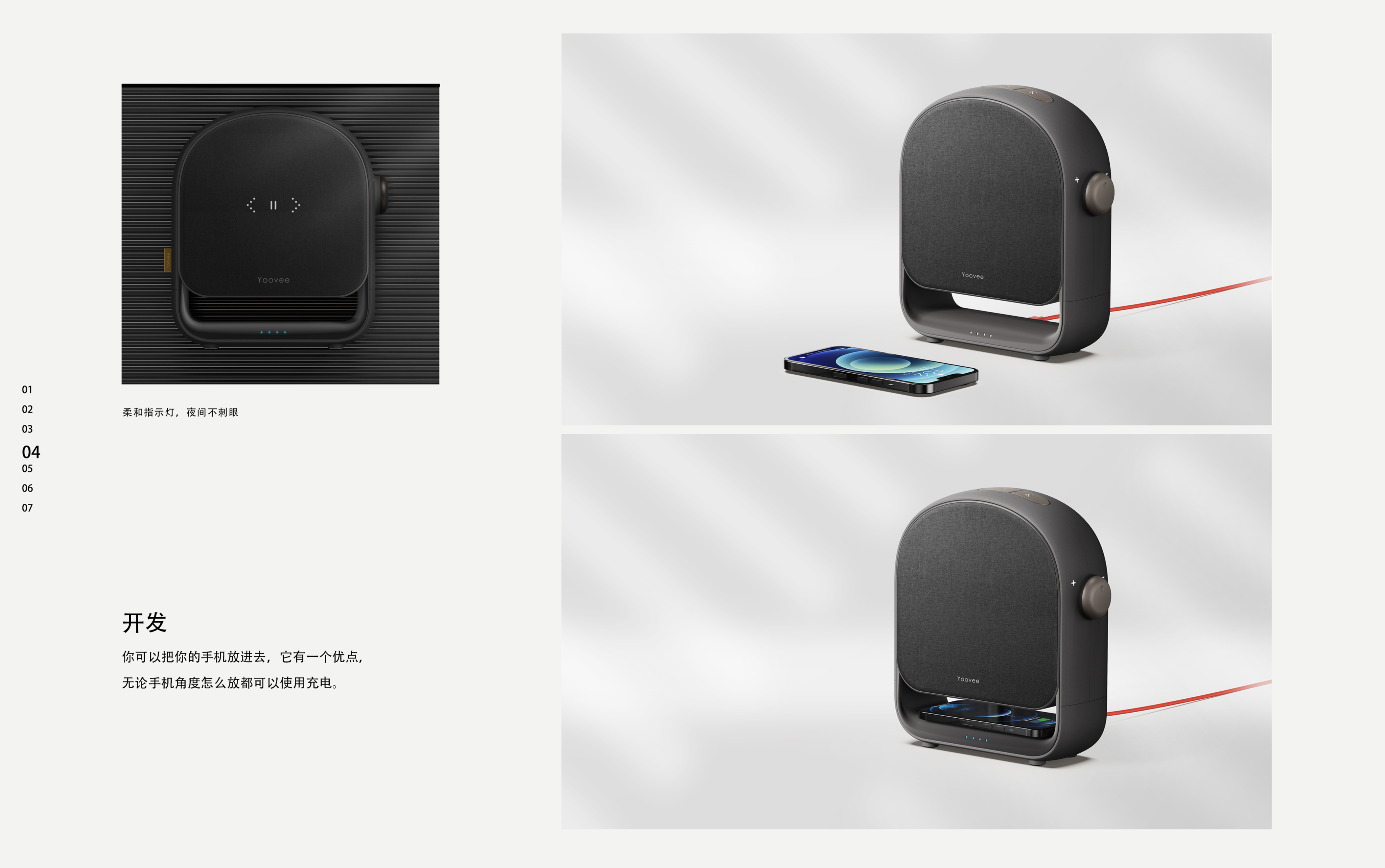 Industrial portfolio, 3C，Smart wear，electronic product，Wrist watch，vr，AI speaker，Mobile charge，Product portfolio，