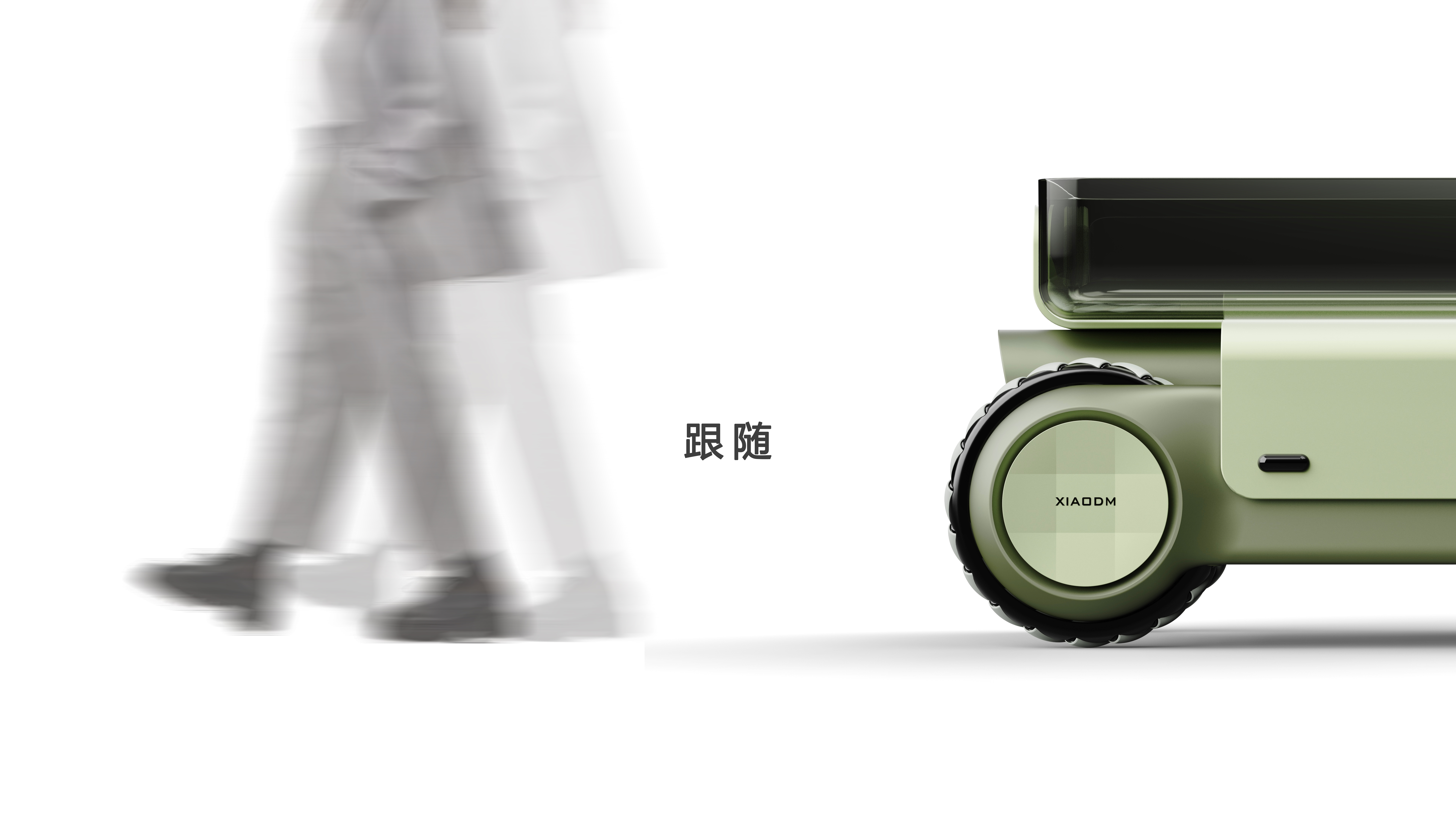 robot，ai，vehicle，intelligence，Portable，Storage，conceptual design，