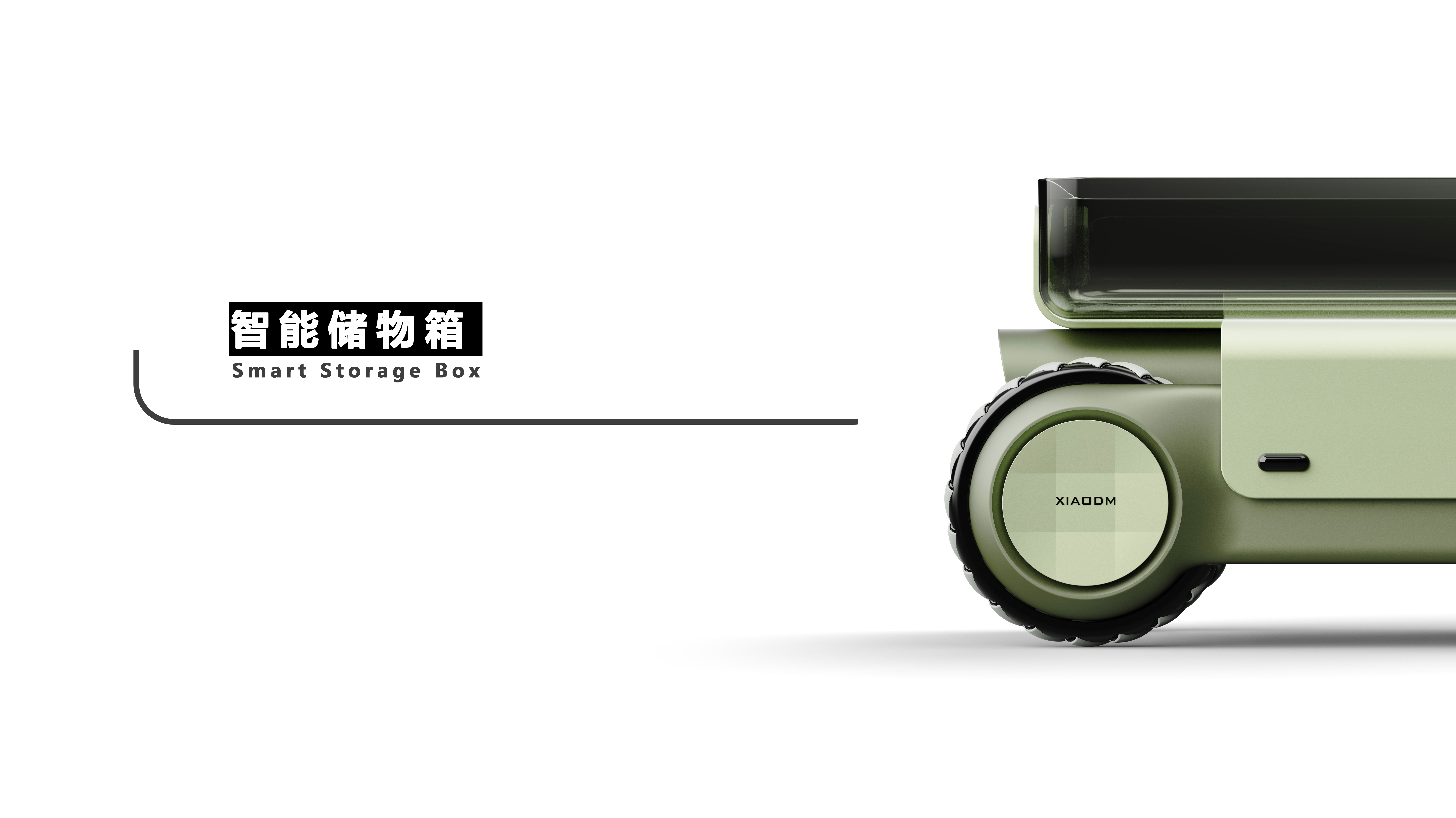 robot，ai，vehicle，intelligence，Portable，Storage，conceptual design，