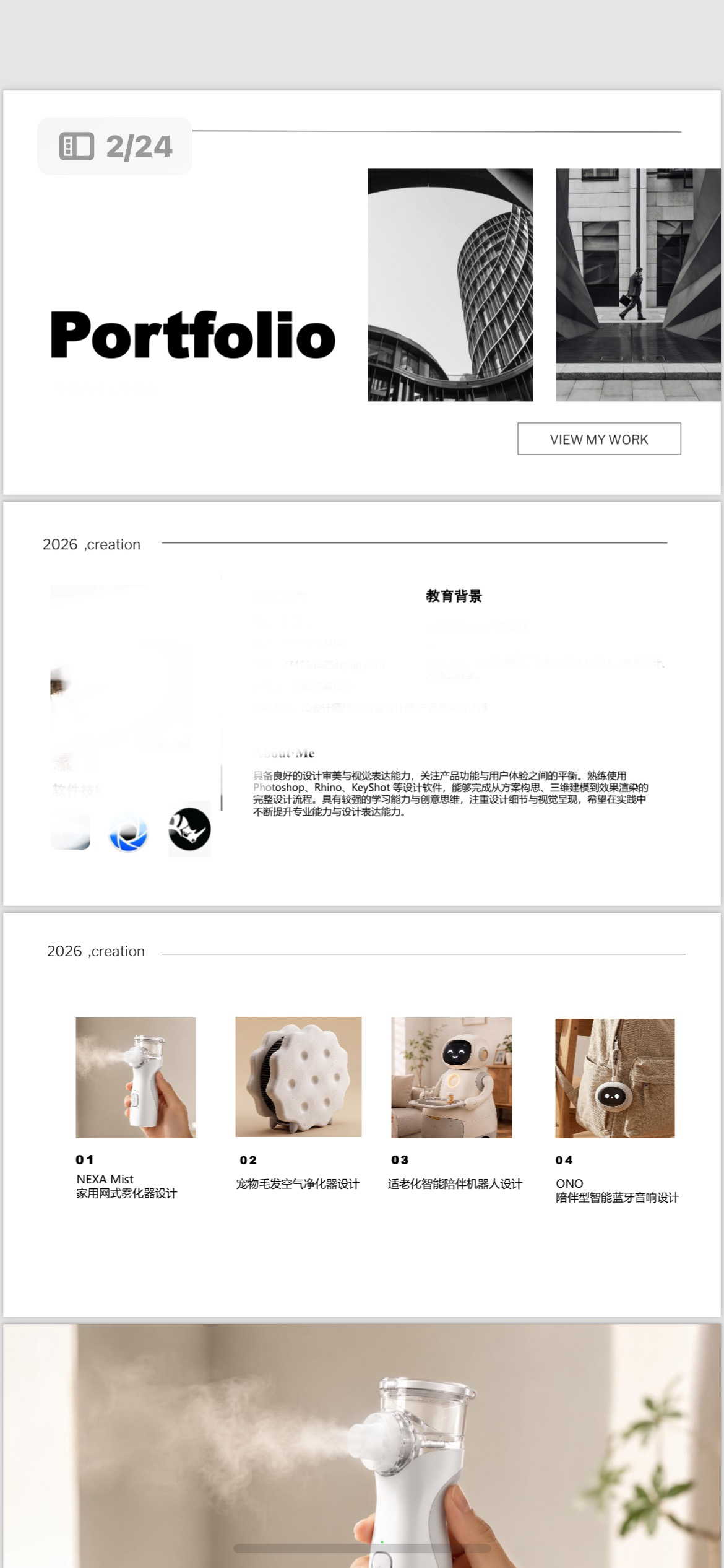 sample reels，
