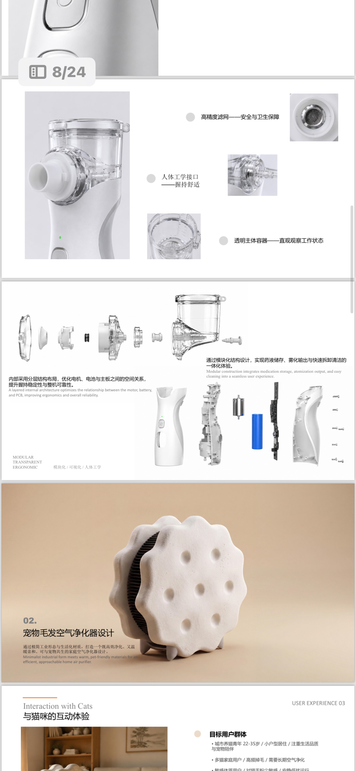 sample reels，