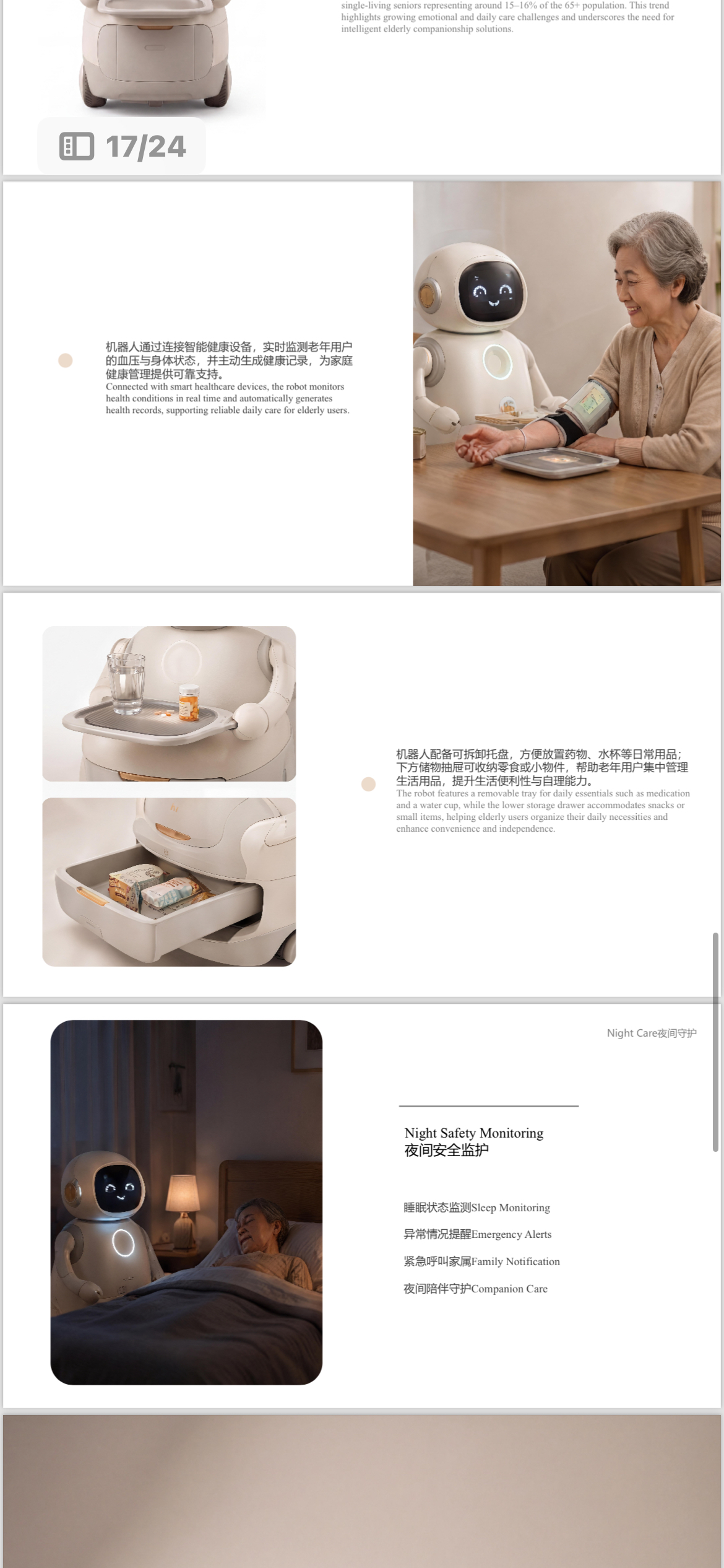sample reels，