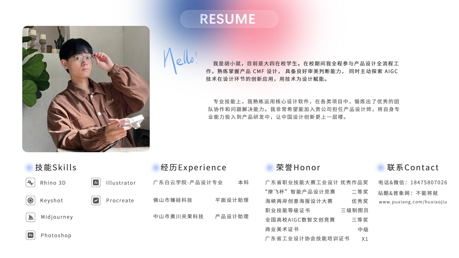 product design，industrial design，Scooter，Electric vehicle，headset，Appearance design，sample reels，portable battery，