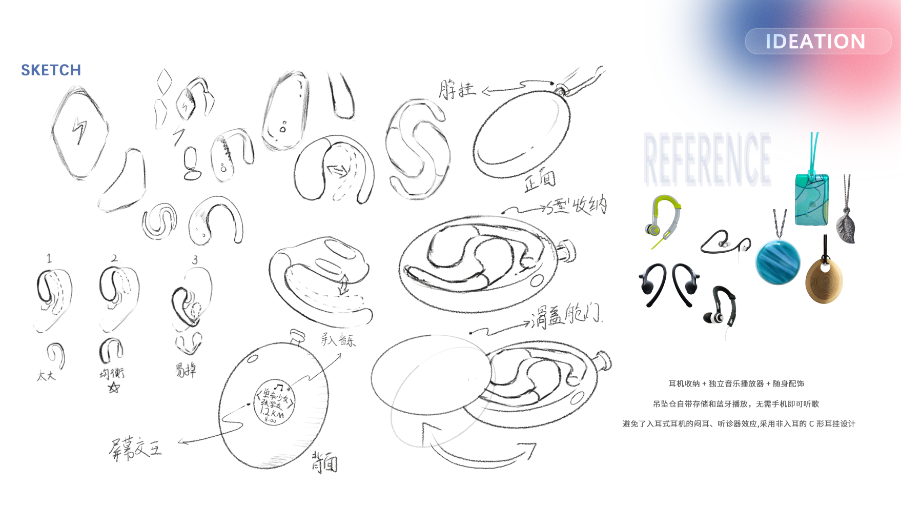 product design，industrial design，Scooter，Electric vehicle，headset，Appearance design，sample reels，portable battery，