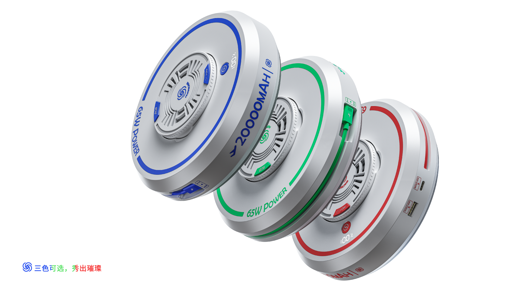 product design，industrial design，Scooter，Electric vehicle，headset，Appearance design，sample reels，portable battery，
