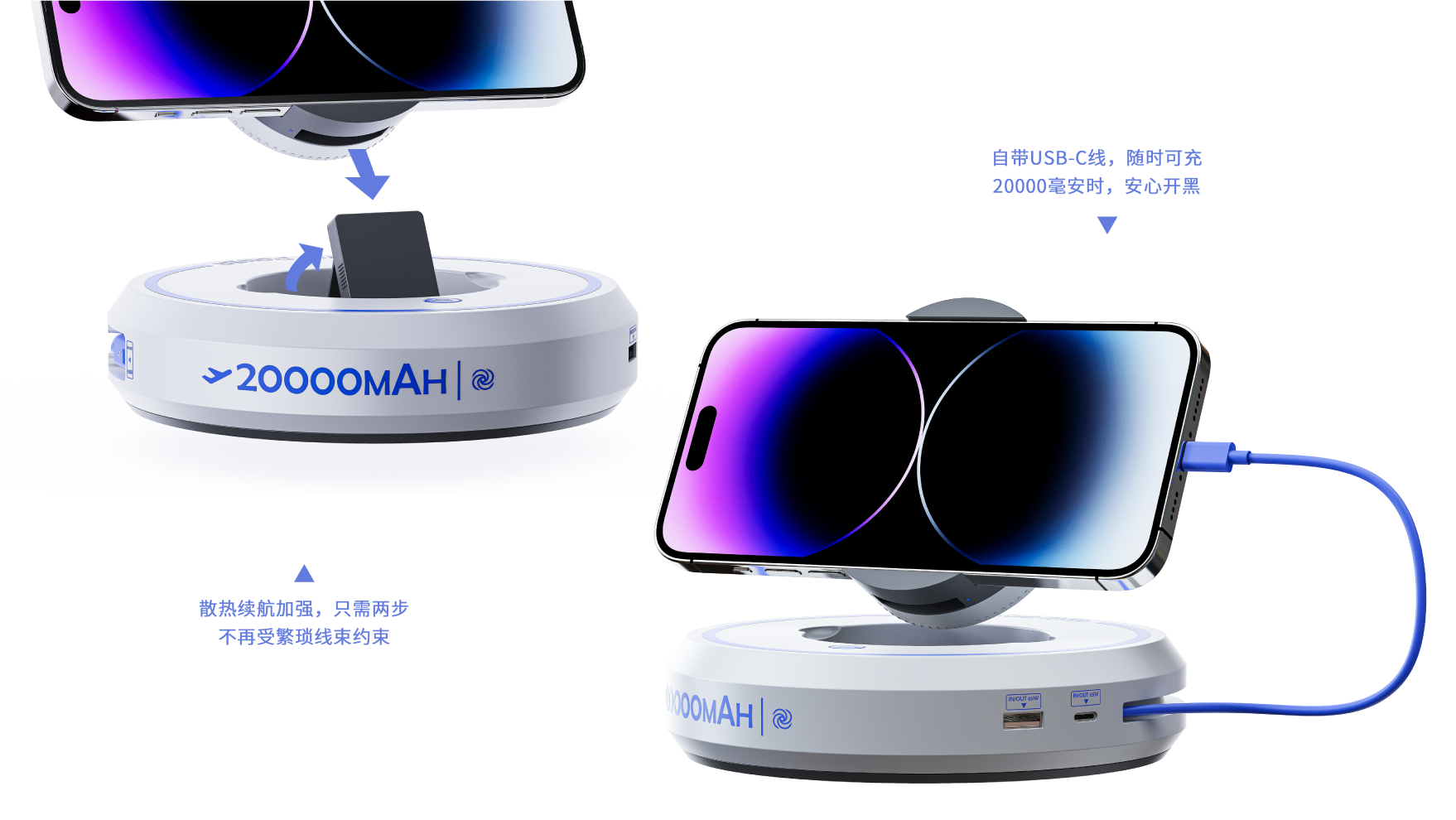 product design，industrial design，Scooter，Electric vehicle，headset，Appearance design，sample reels，portable battery，
