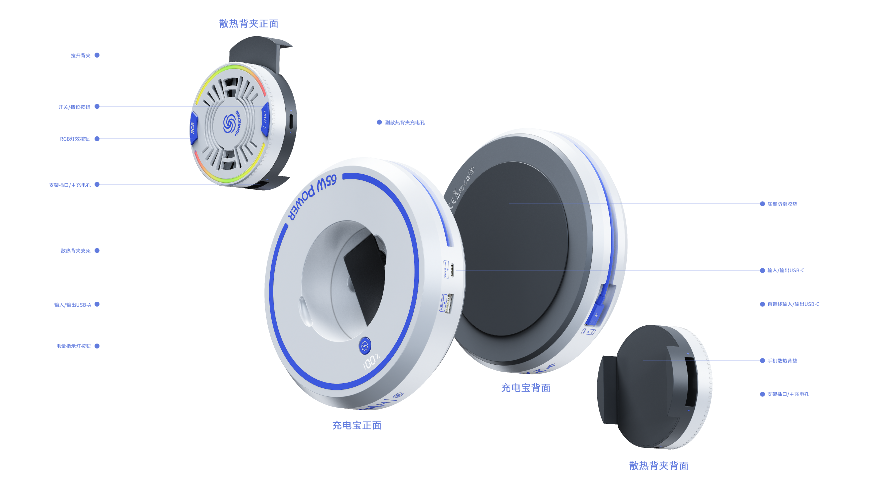 product design，industrial design，Scooter，Electric vehicle，headset，Appearance design，sample reels，portable battery，