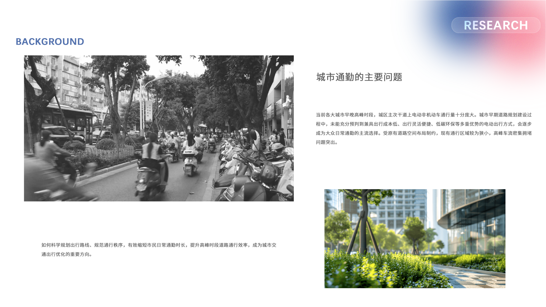 product design，industrial design，Scooter，Electric vehicle，headset，Appearance design，sample reels，portable battery，