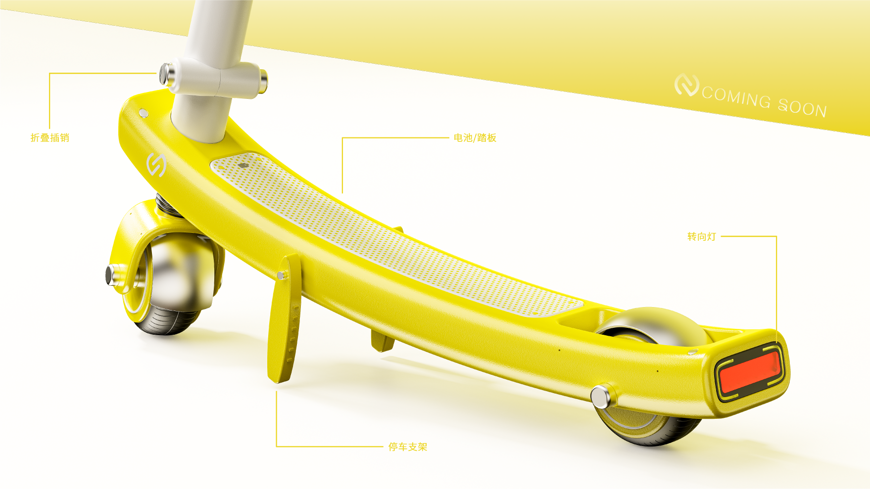 product design，industrial design，Scooter，Electric vehicle，headset，Appearance design，sample reels，portable battery，